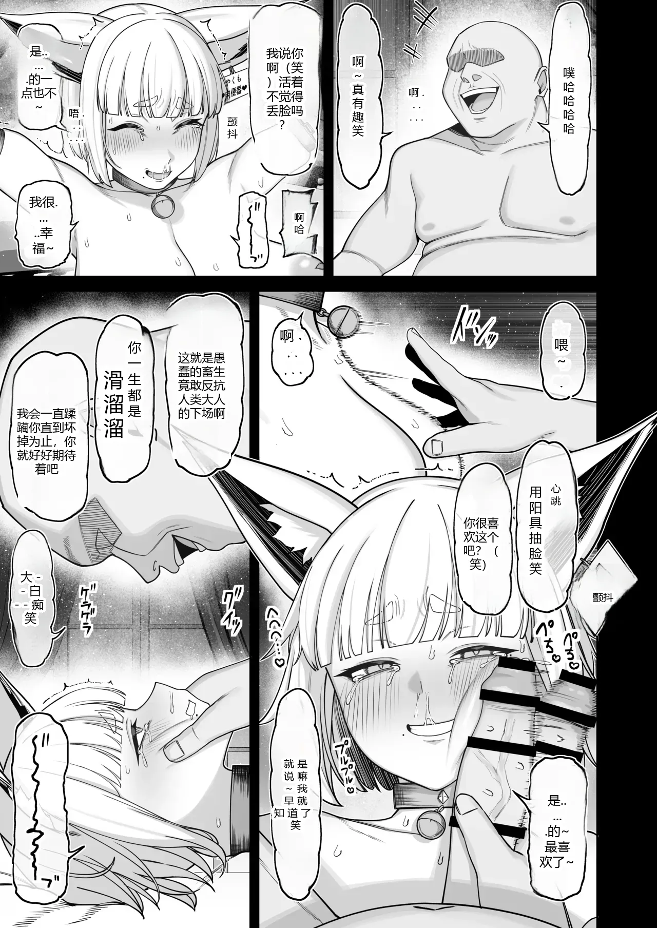 หน้า 14
