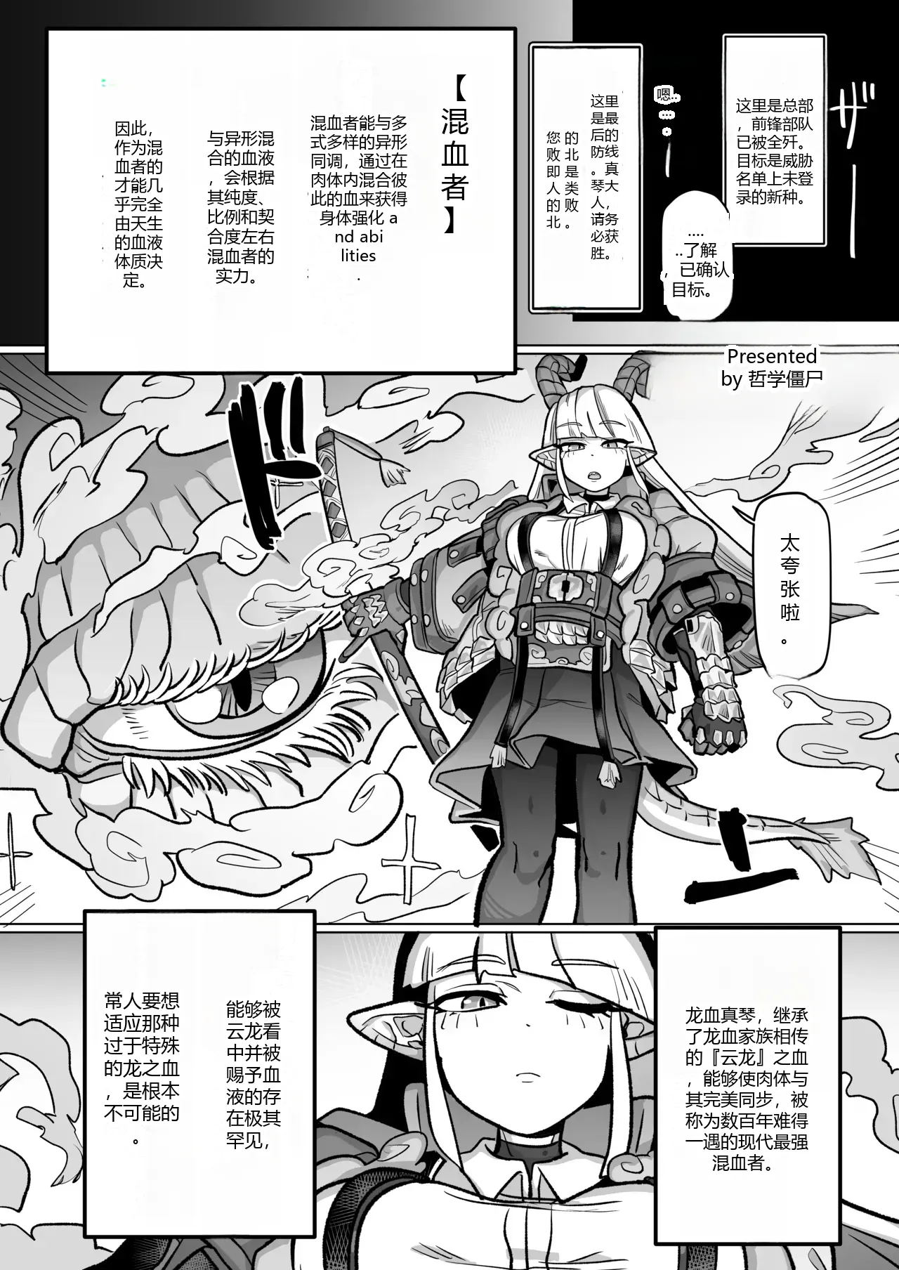 หน้า 21