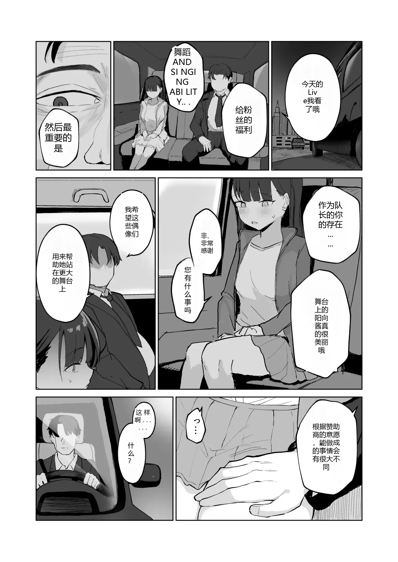 หน้า 41