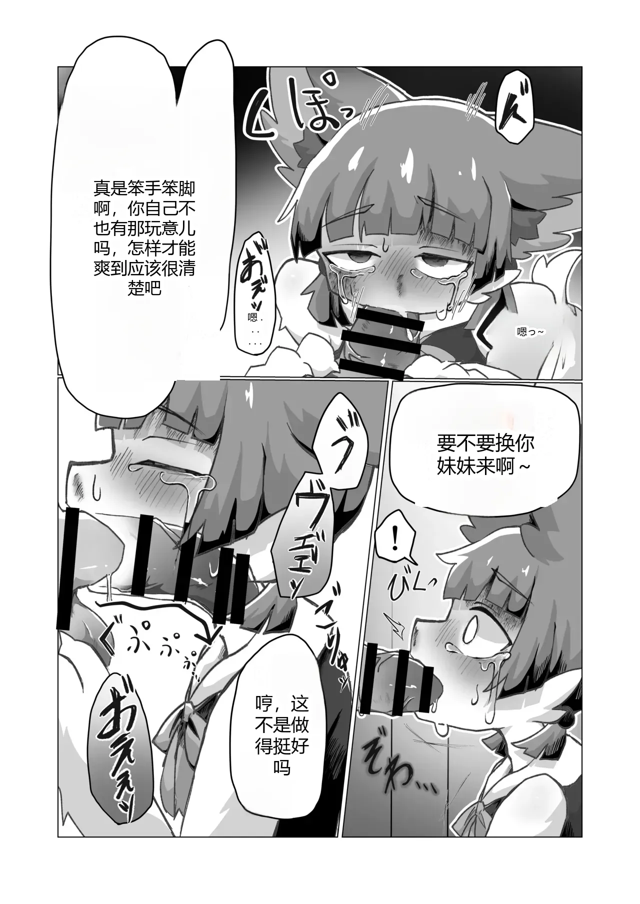 หน้า 63
