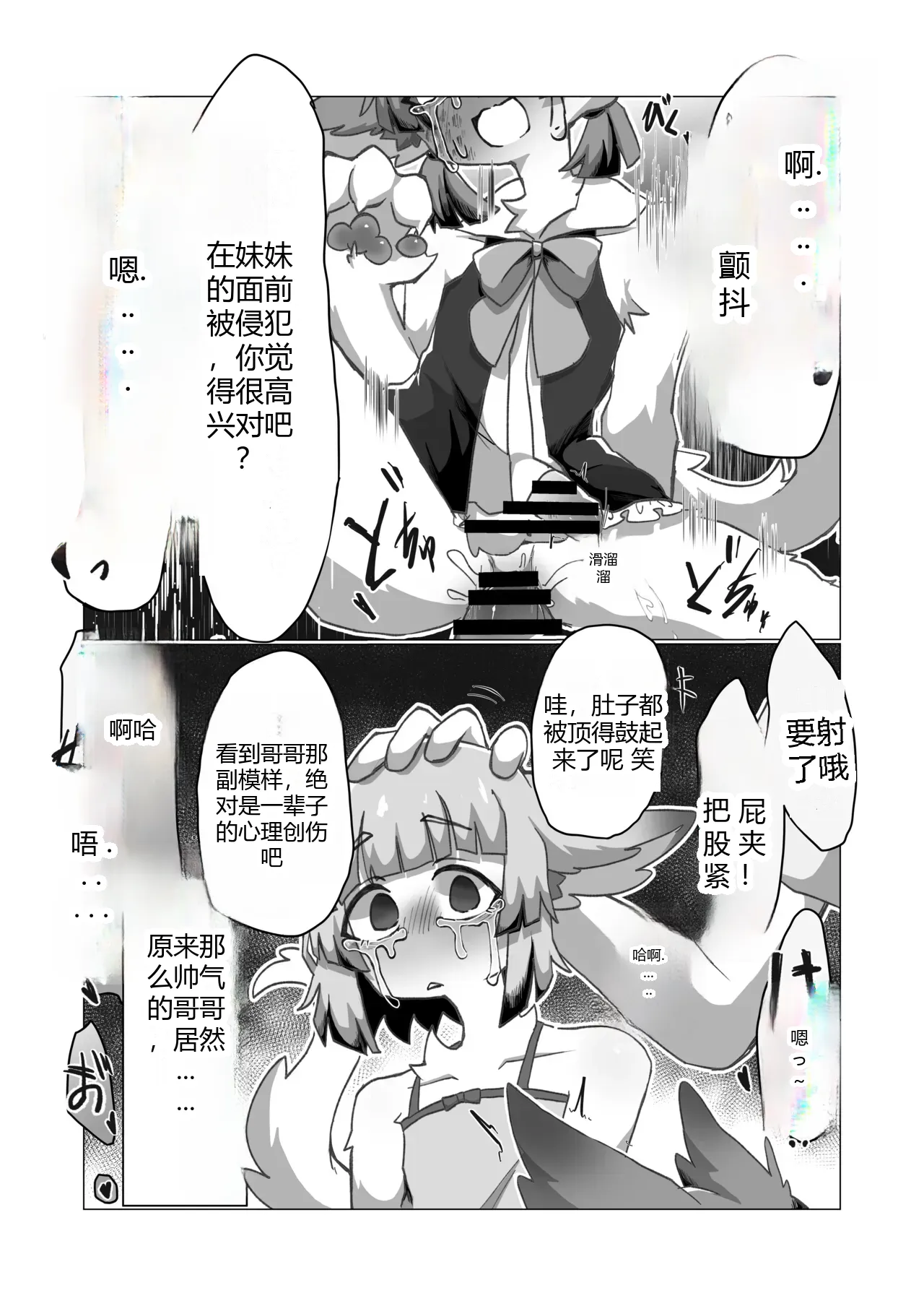 หน้า 66