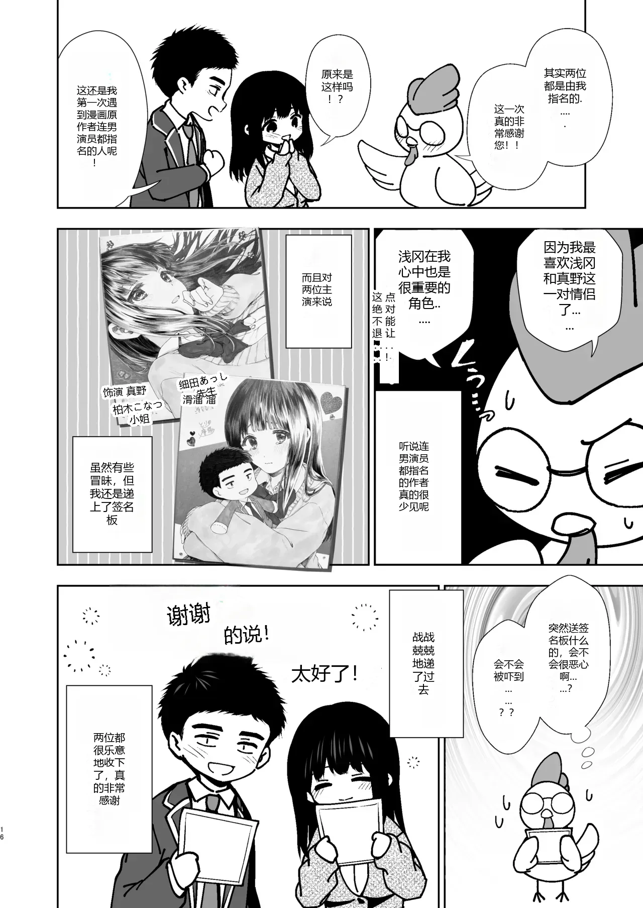 หน้า 12