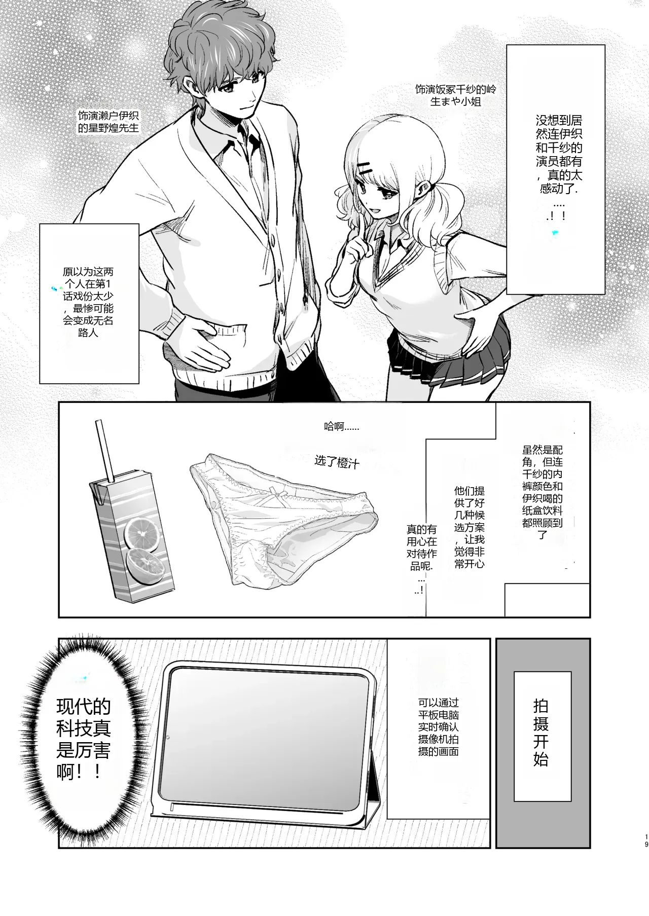 หน้า 15