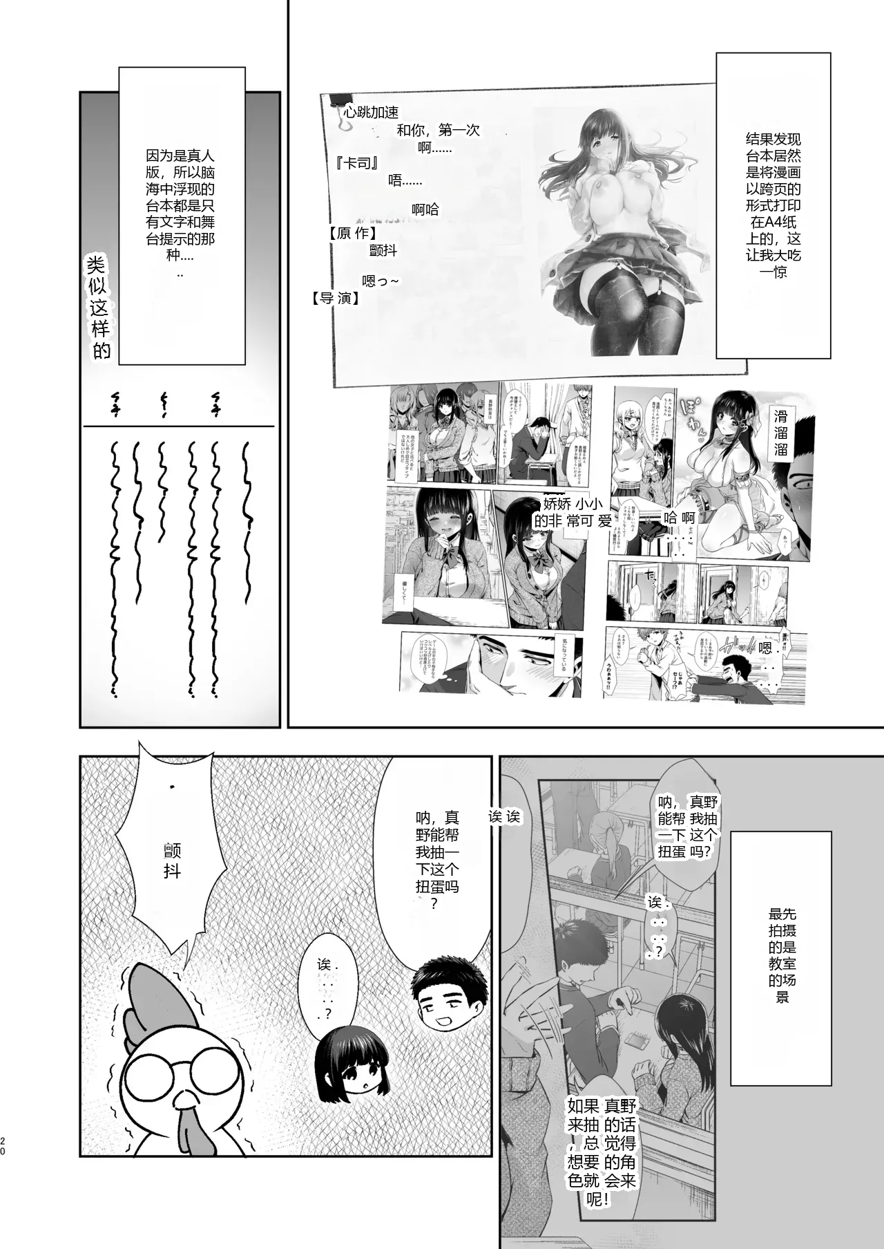หน้า 16