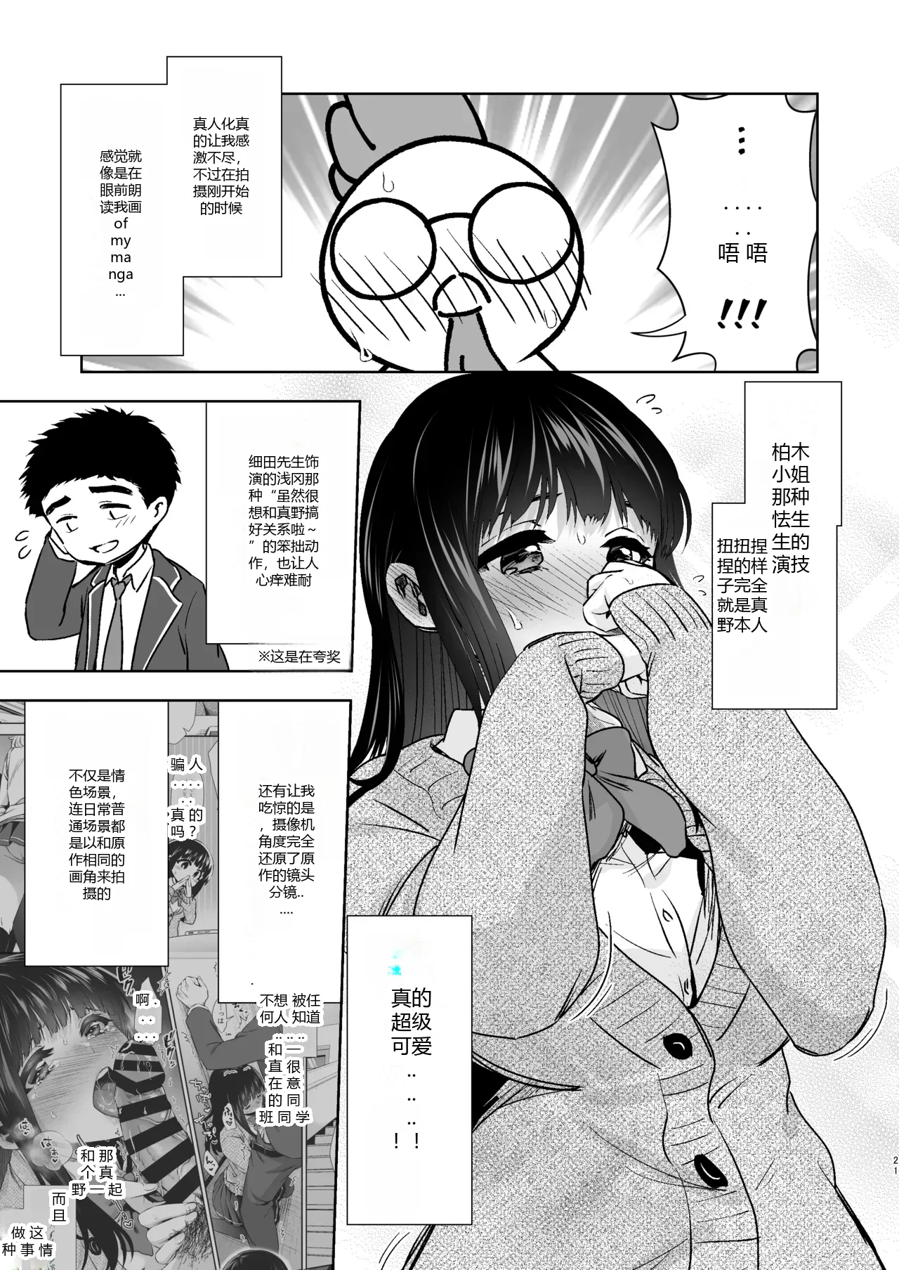 หน้า 17