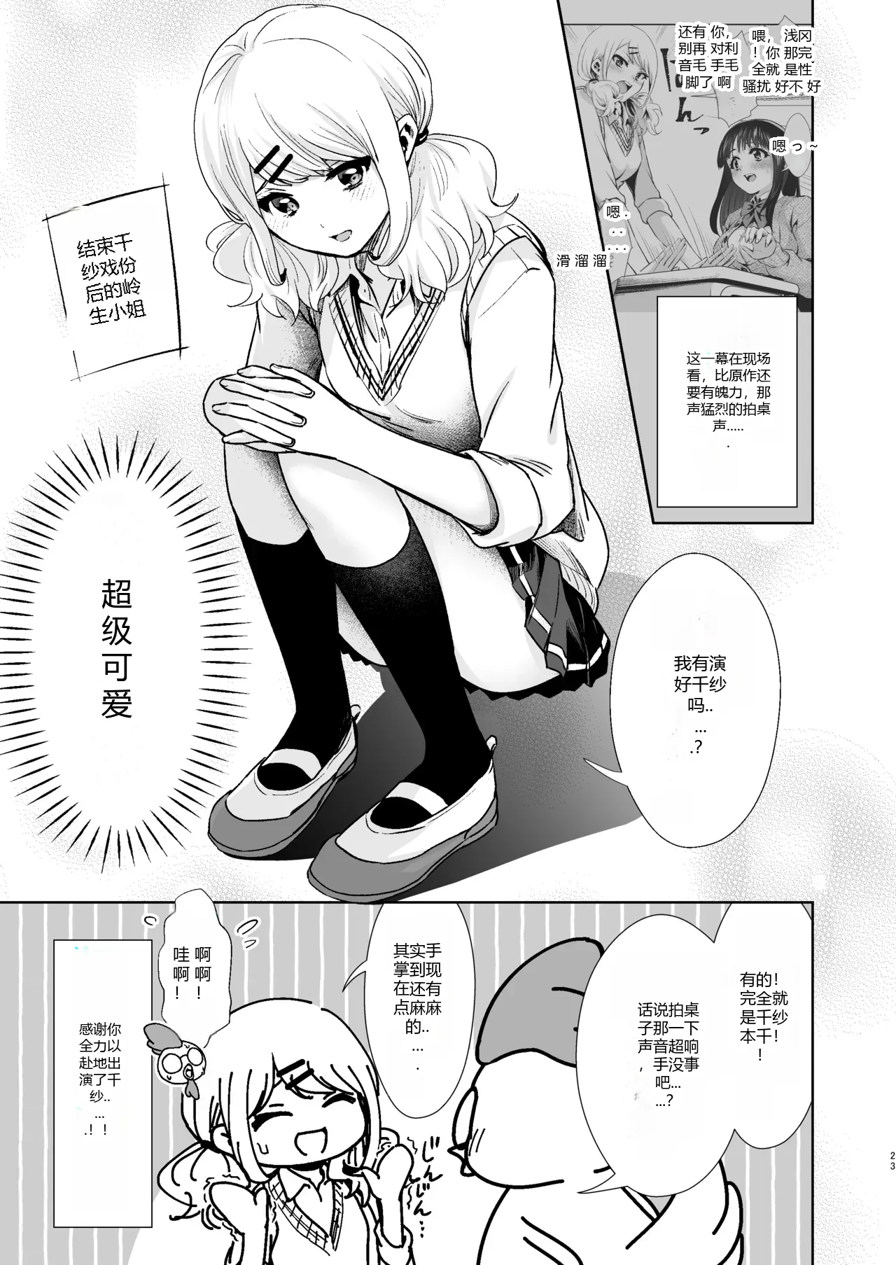 หน้า 19