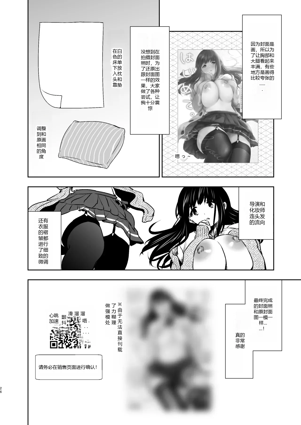 หน้า 22