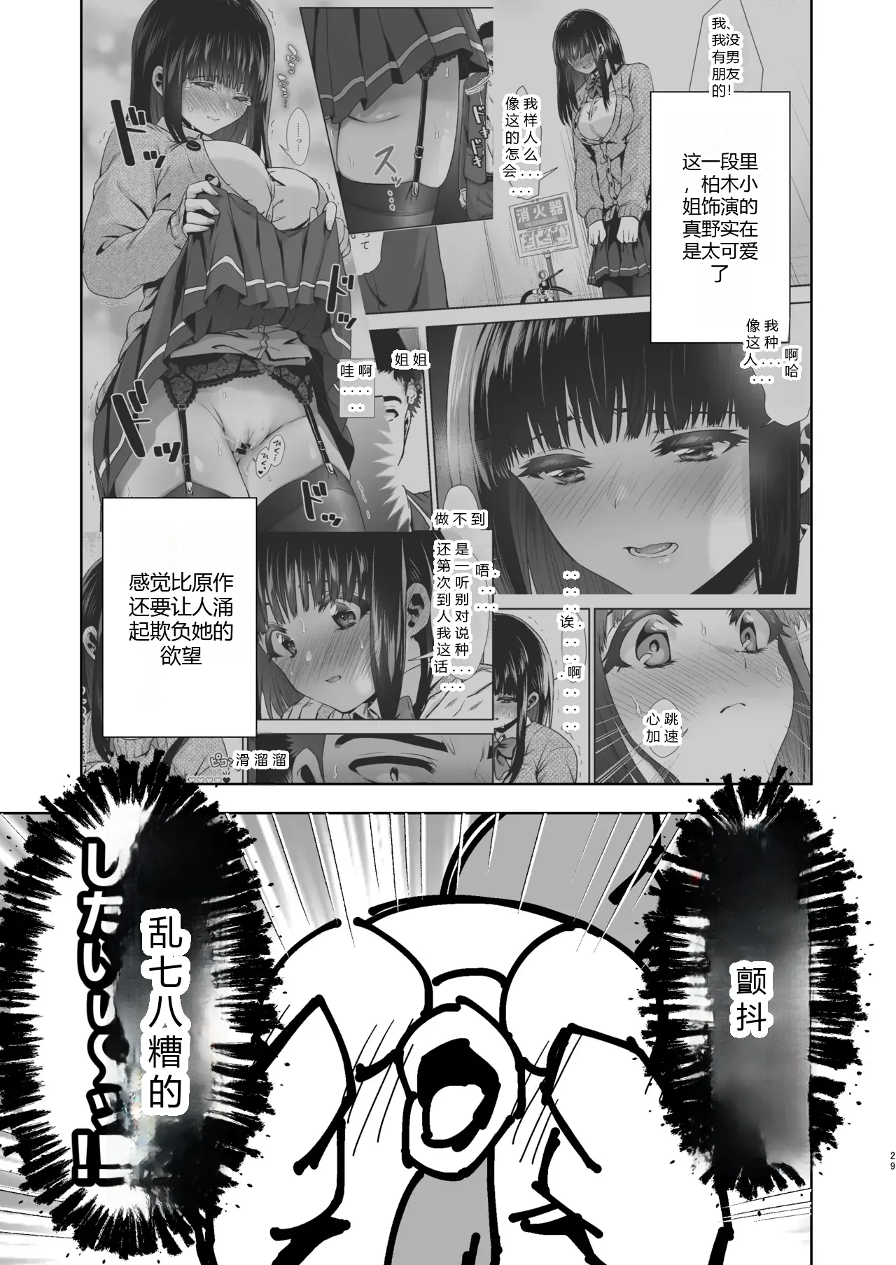หน้า 25