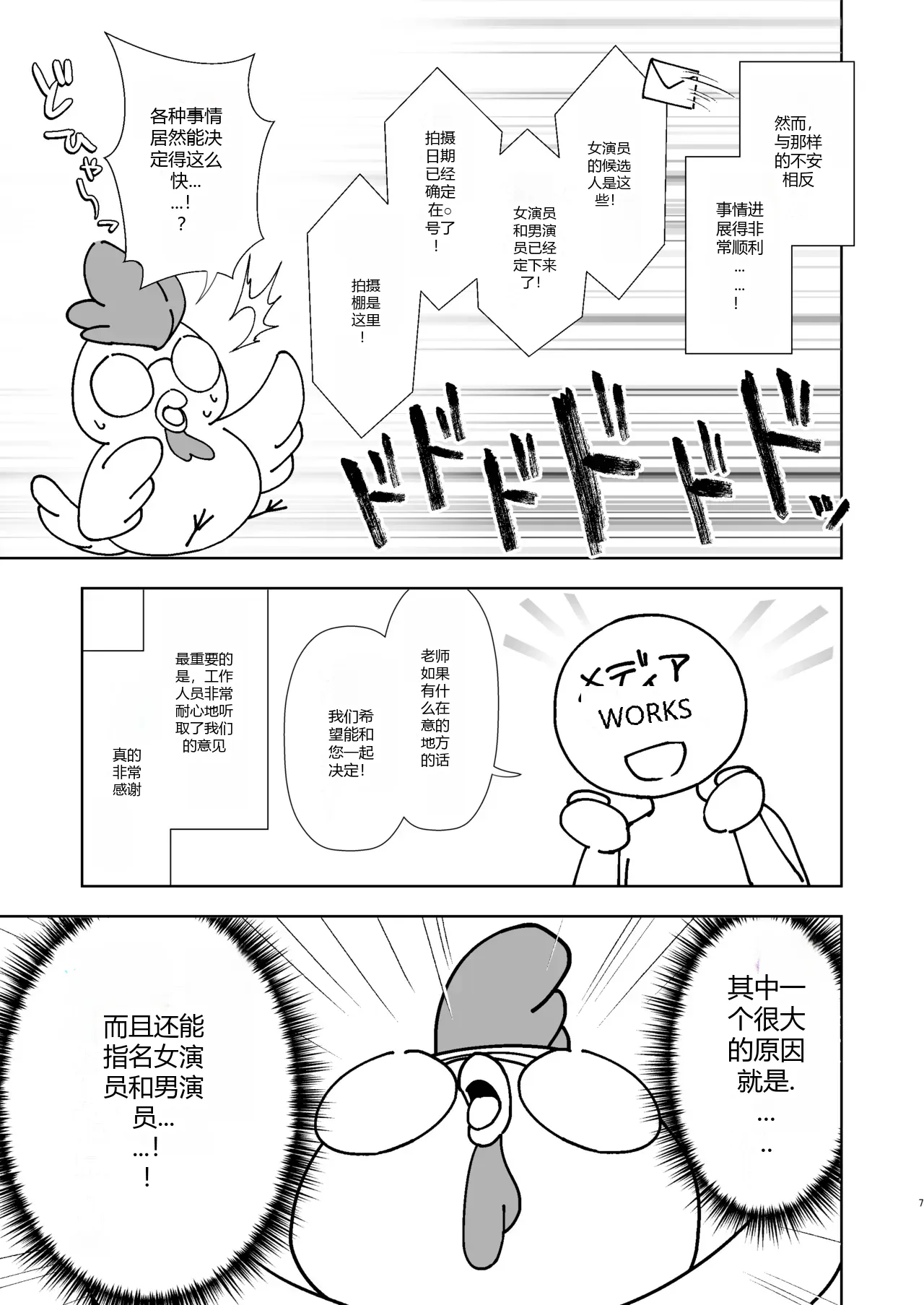หน้า 3