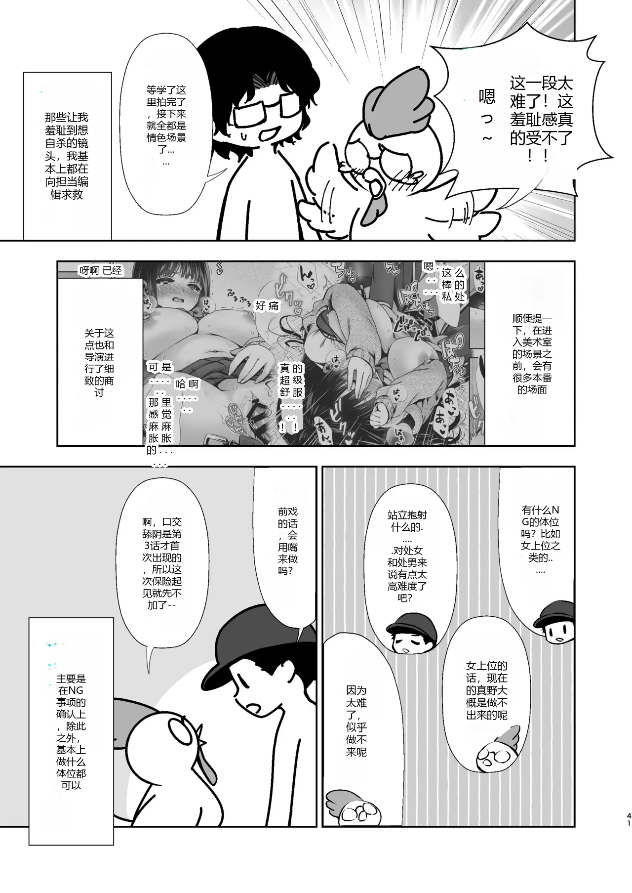 หน้า 37