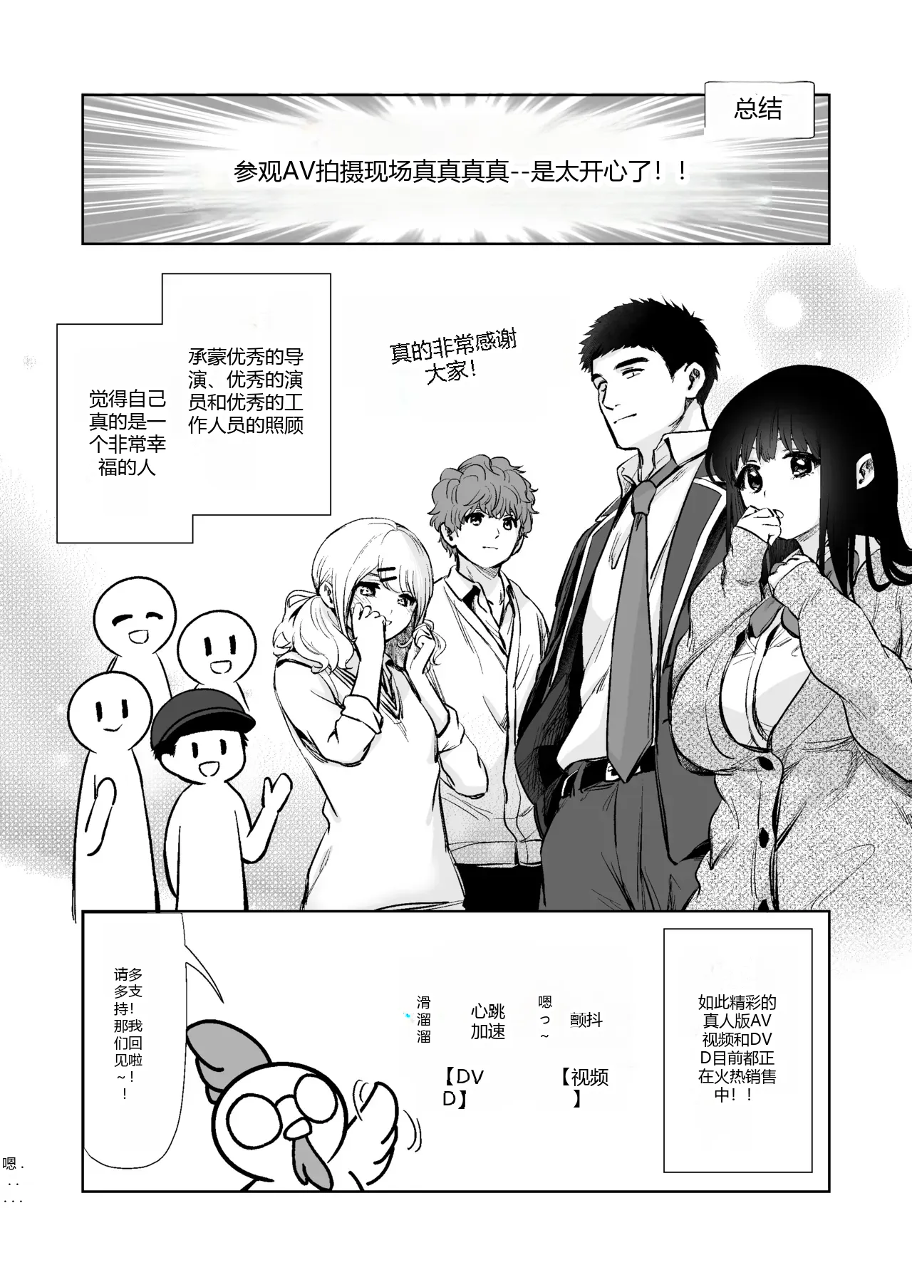 หน้า 44