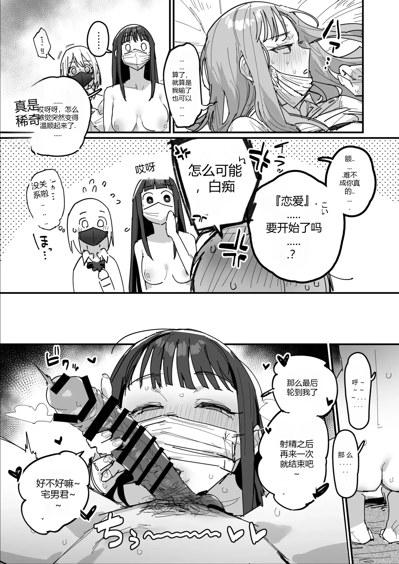 หน้า 48