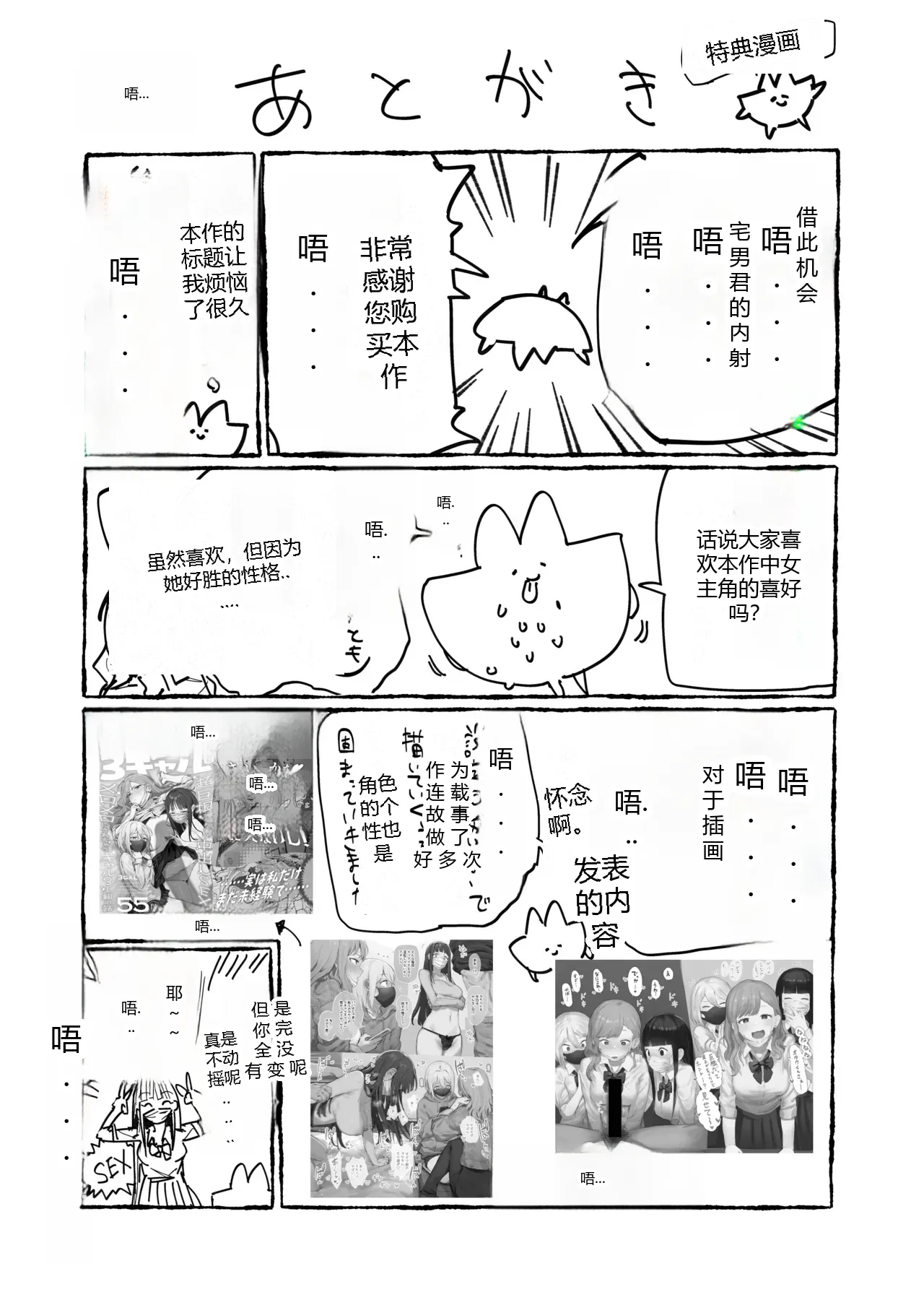 หน้า 57