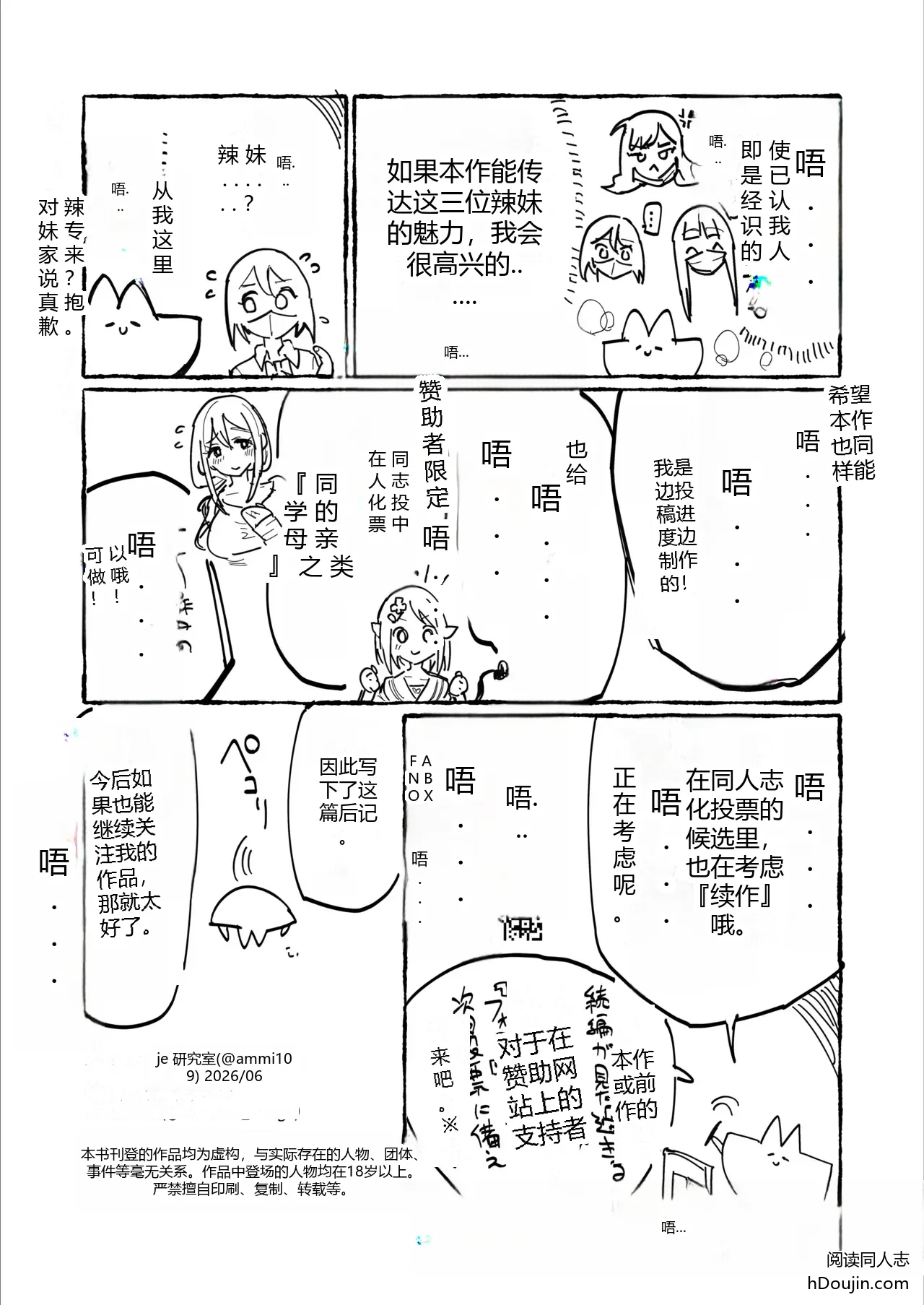 หน้า 58