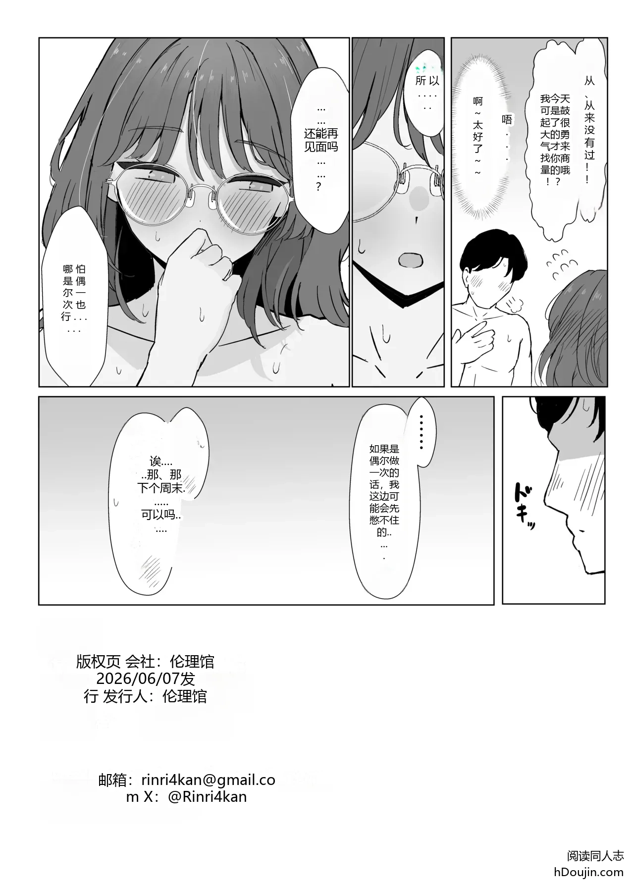 หน้า 31