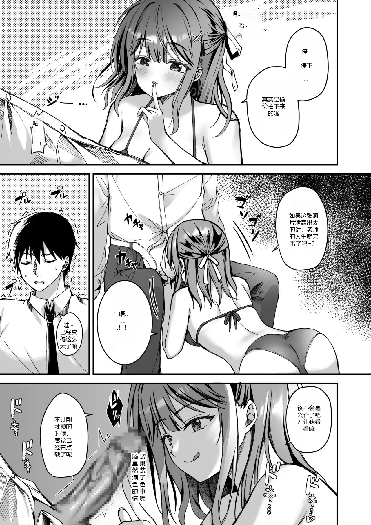 หน้า 7
