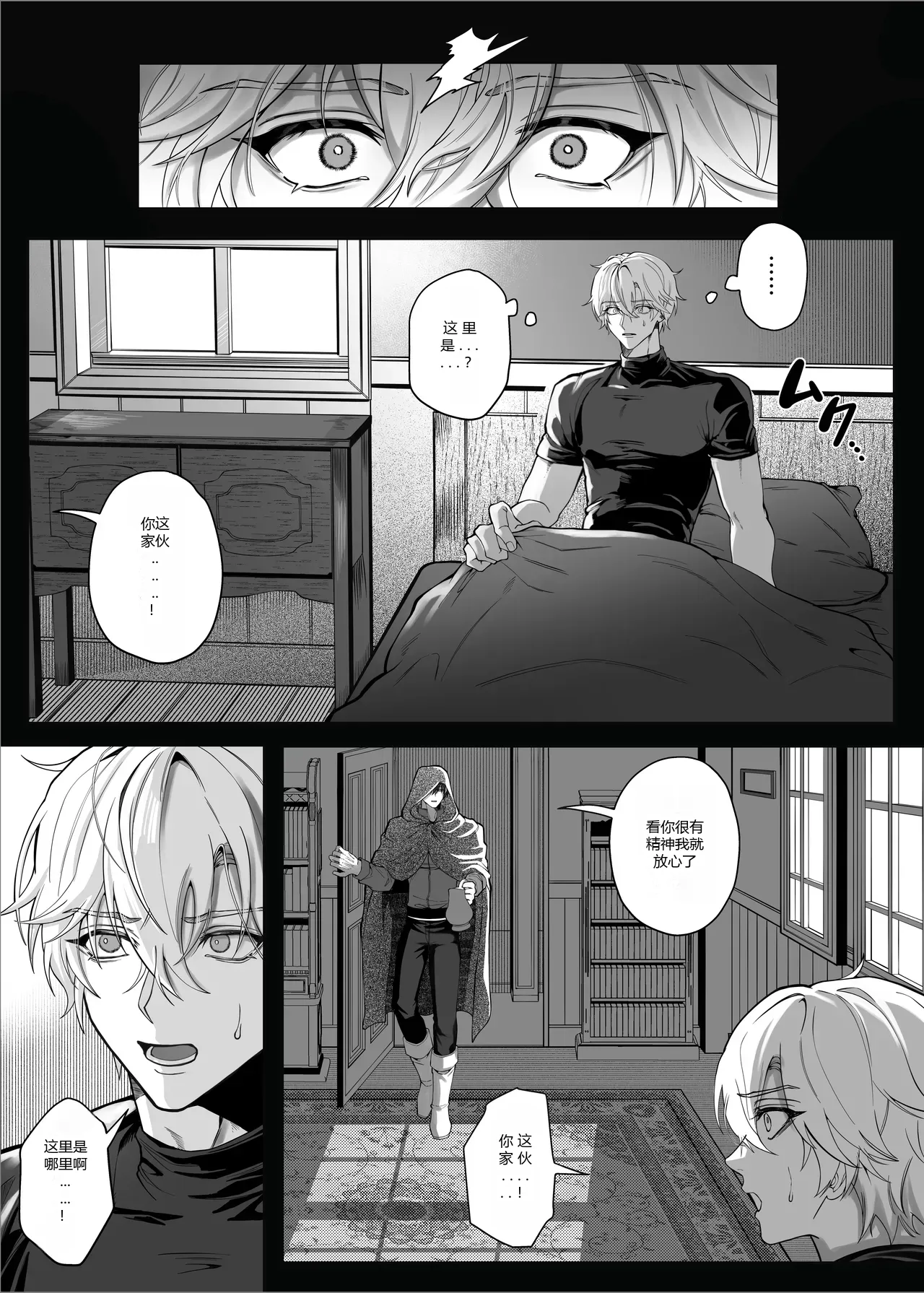 หน้า 15