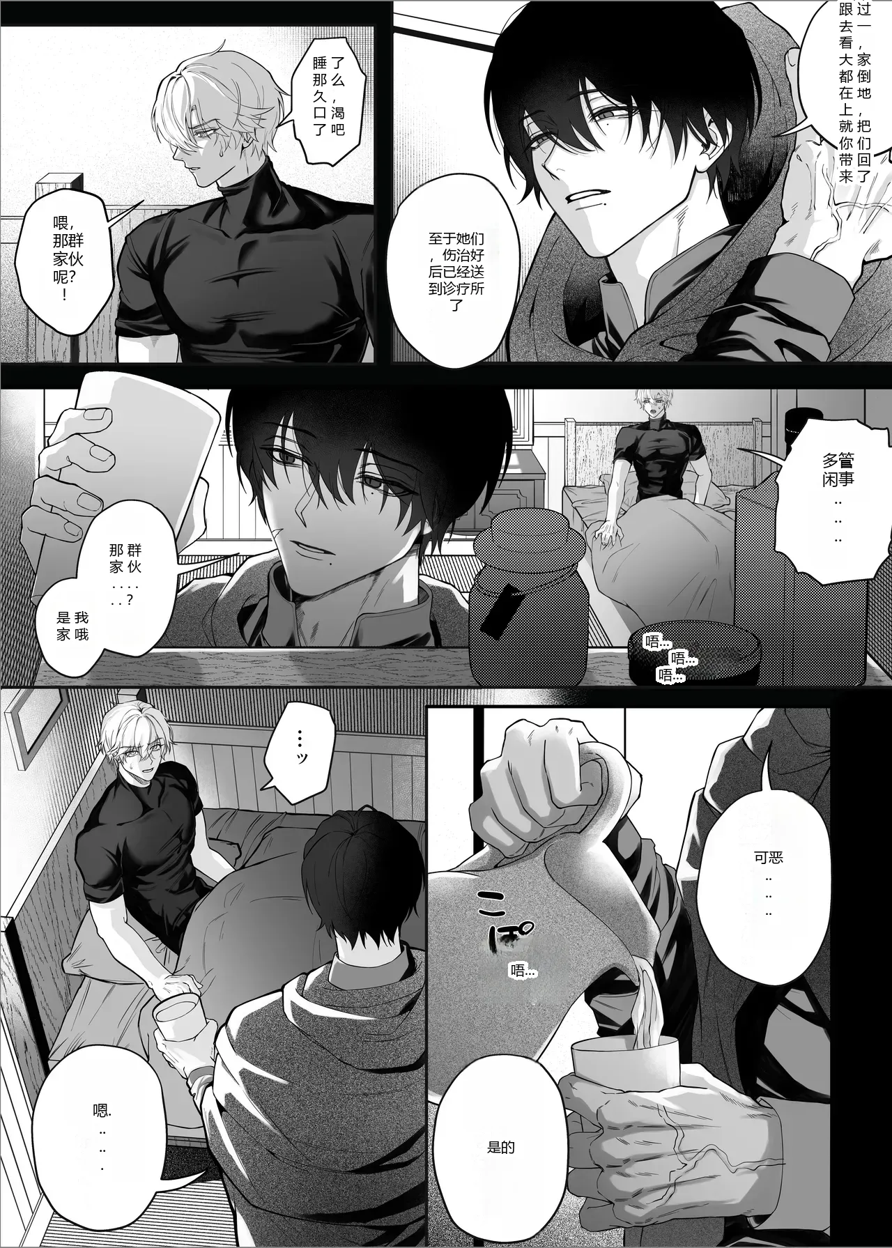 หน้า 16