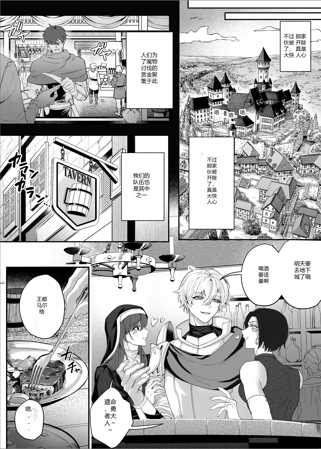 หน้า 4