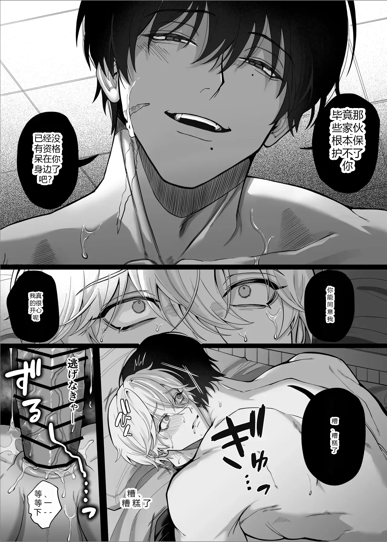 หน้า 59