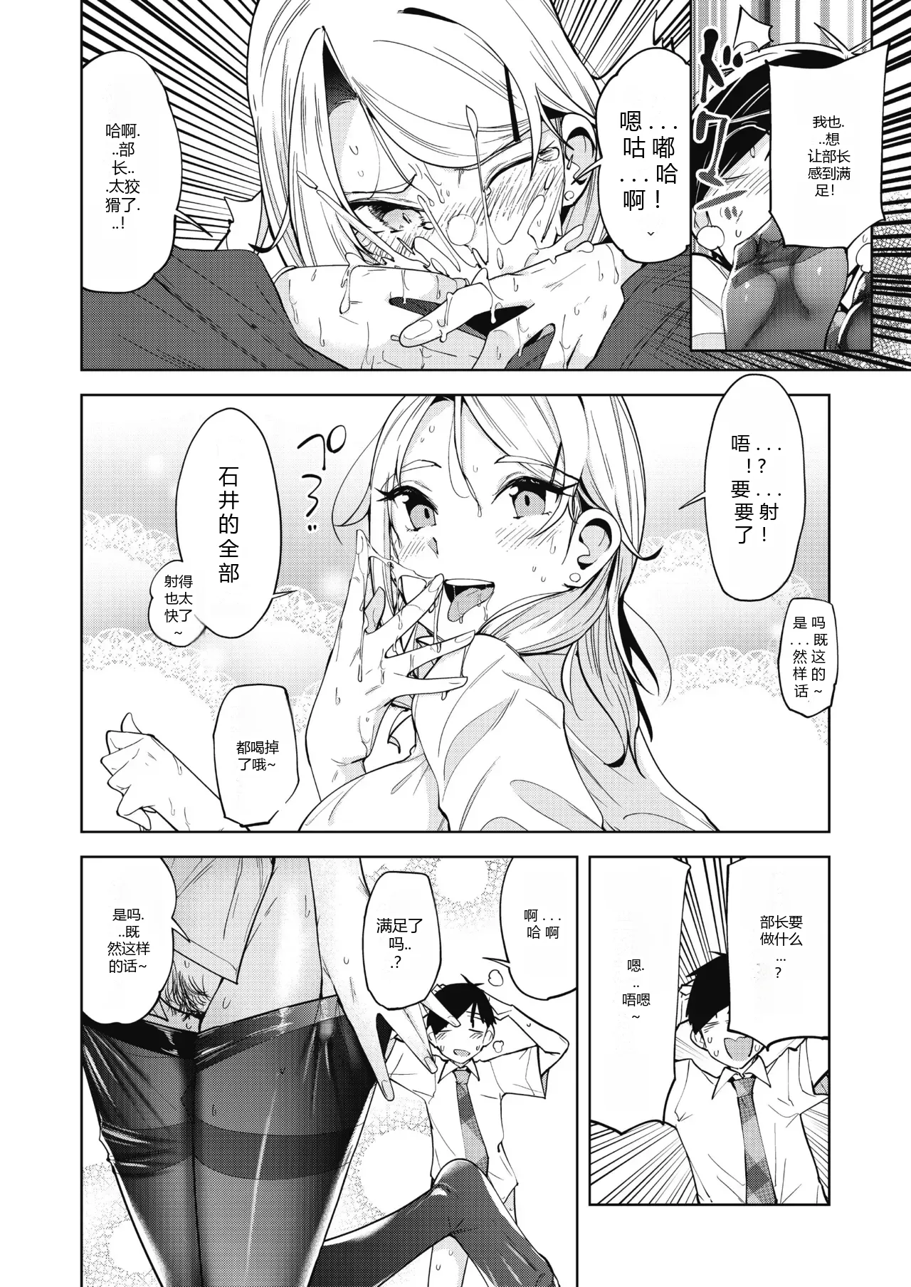 หน้า 38