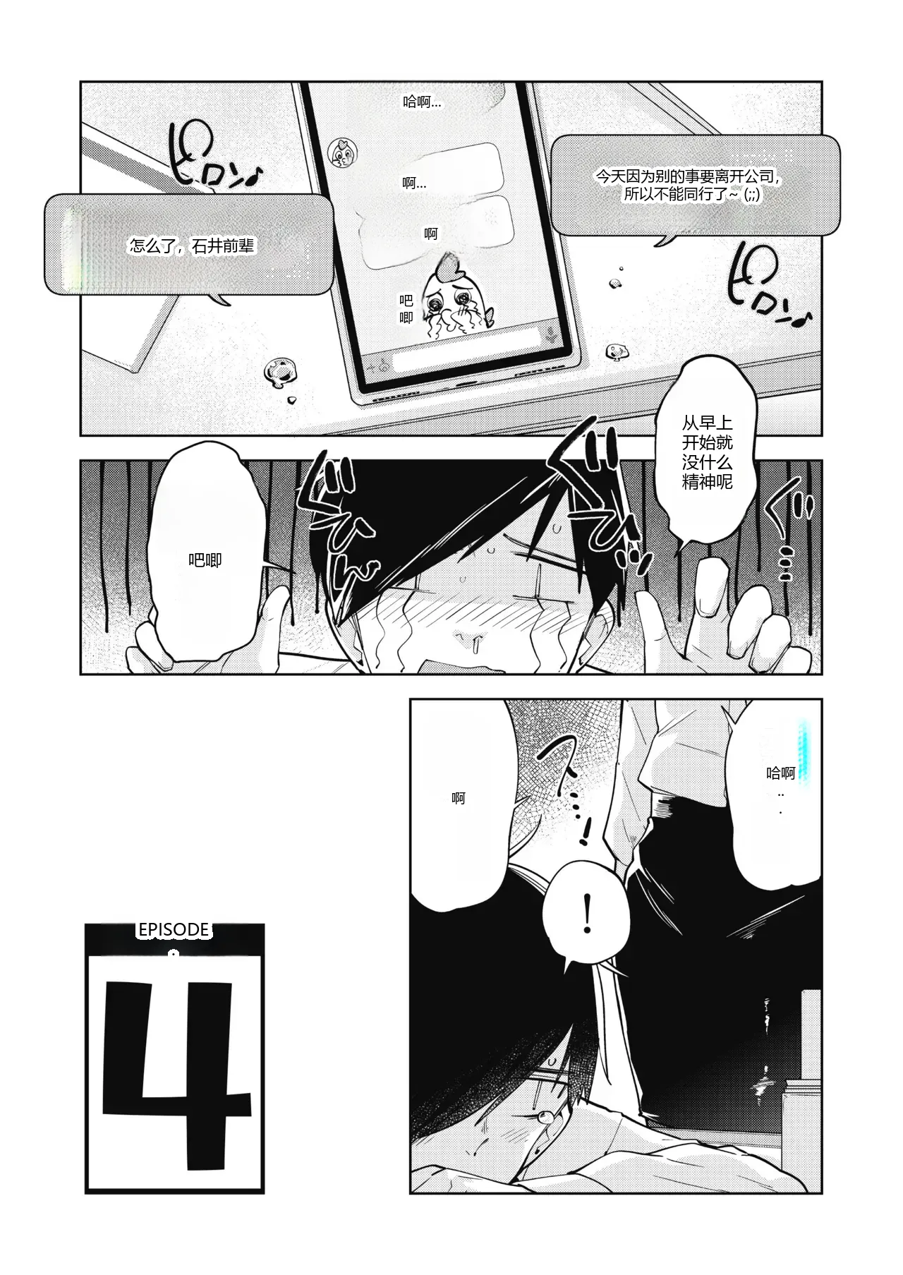 หน้า 65