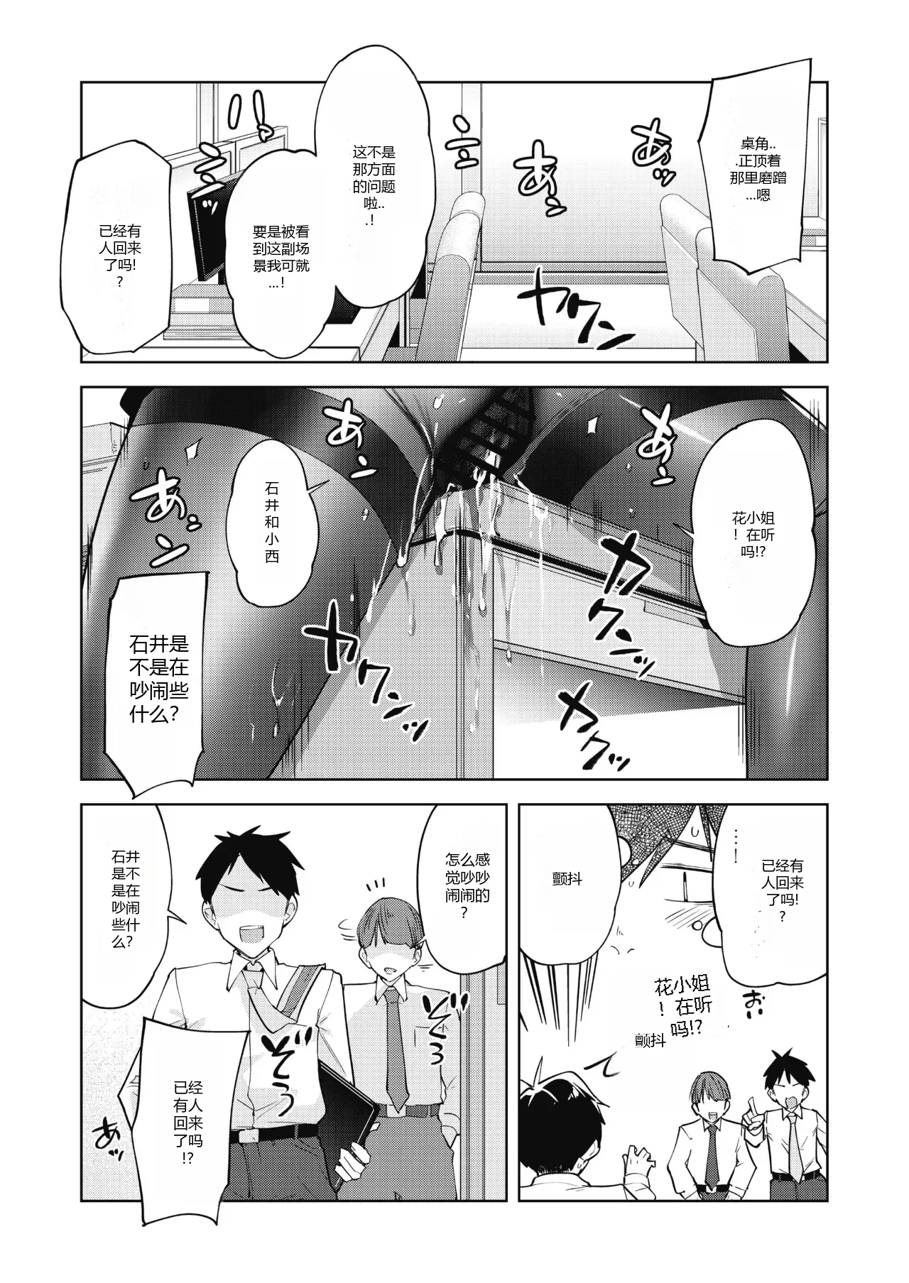 หน้า 72