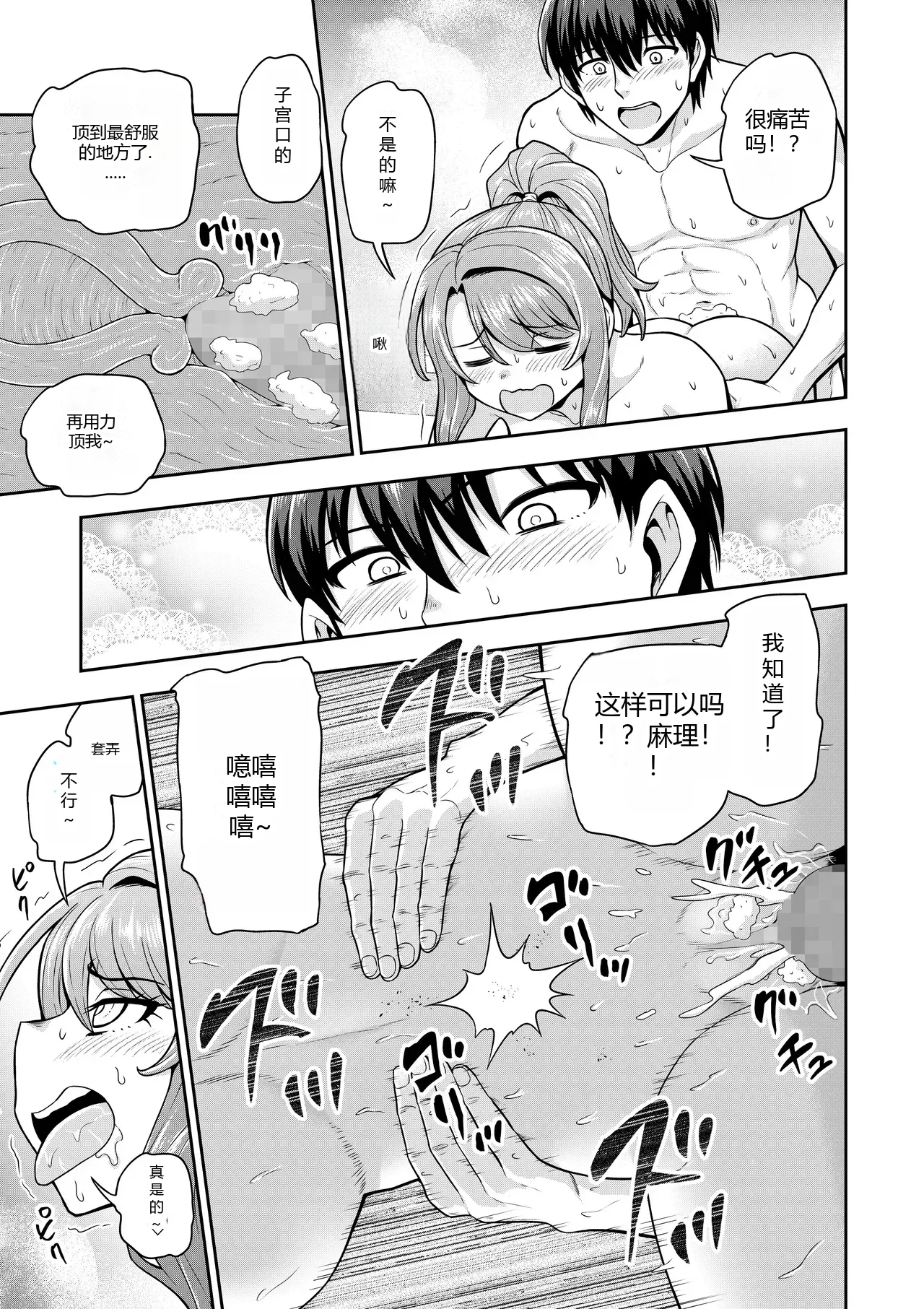 หน้า 18