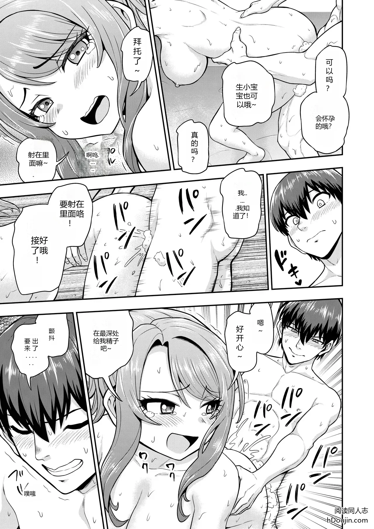 หน้า 20