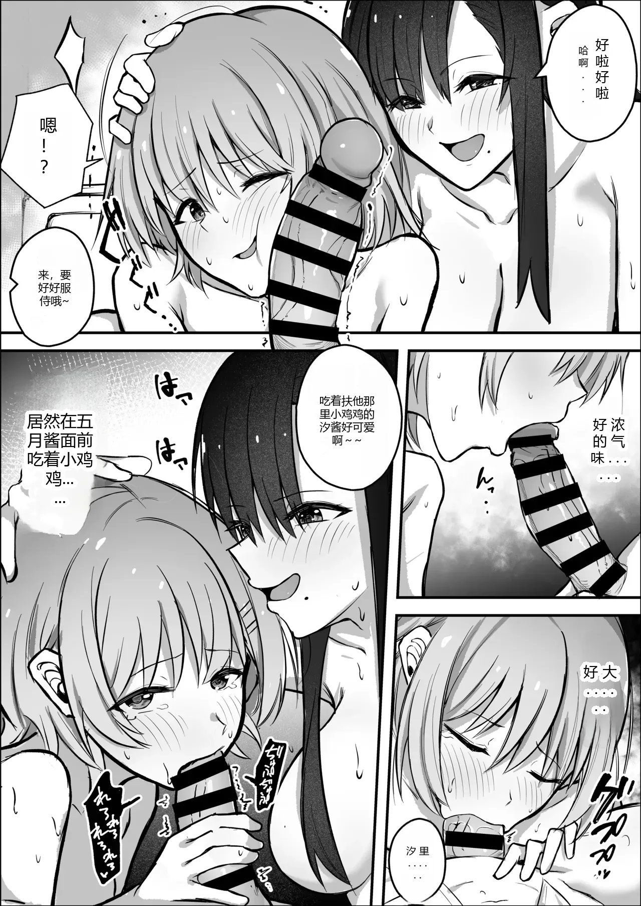 หน้า 12
