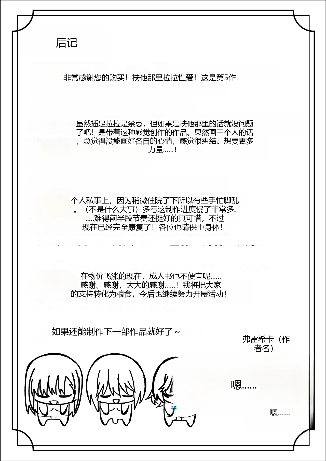 หน้า 51
