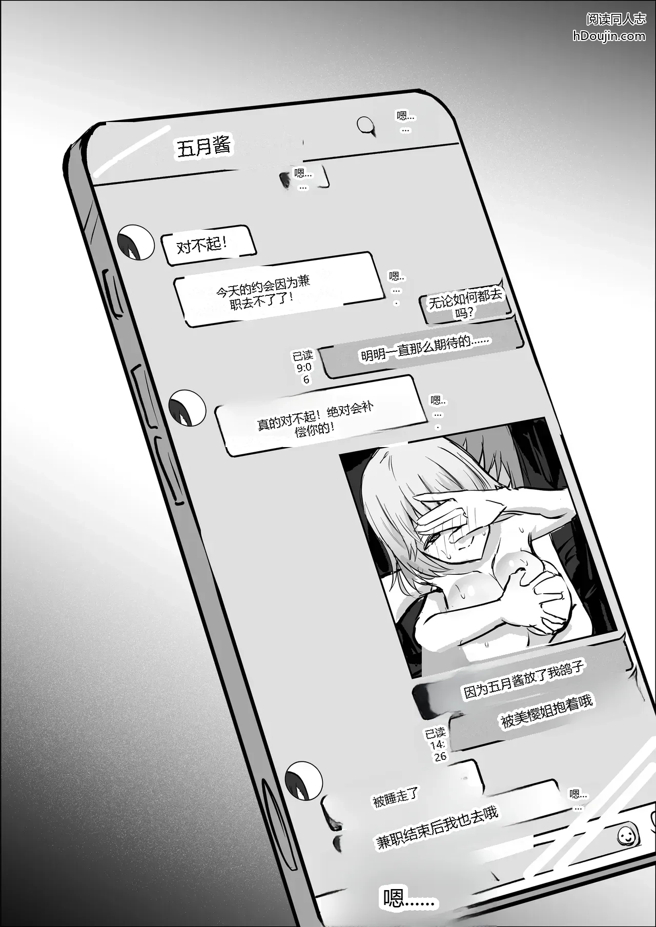 หน้า 52