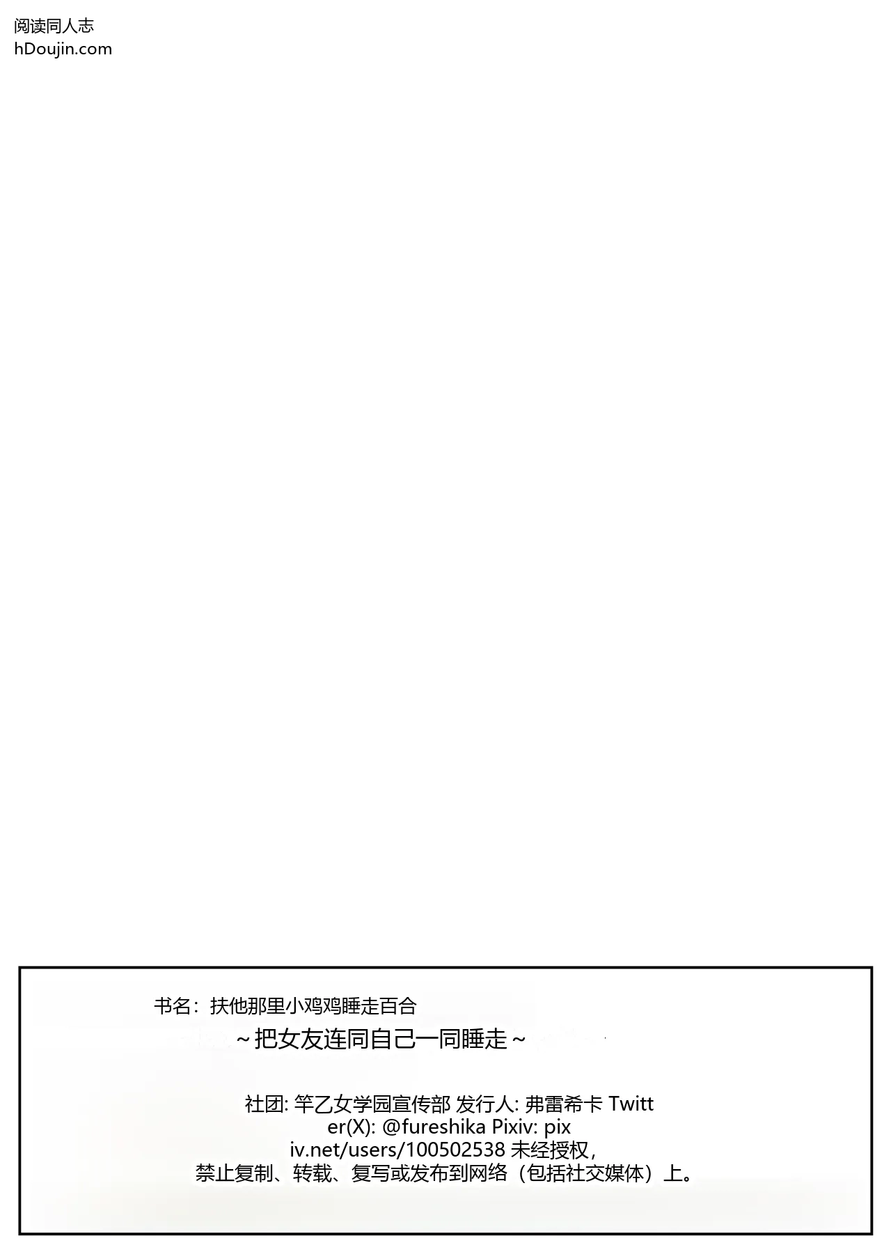 หน้า 53