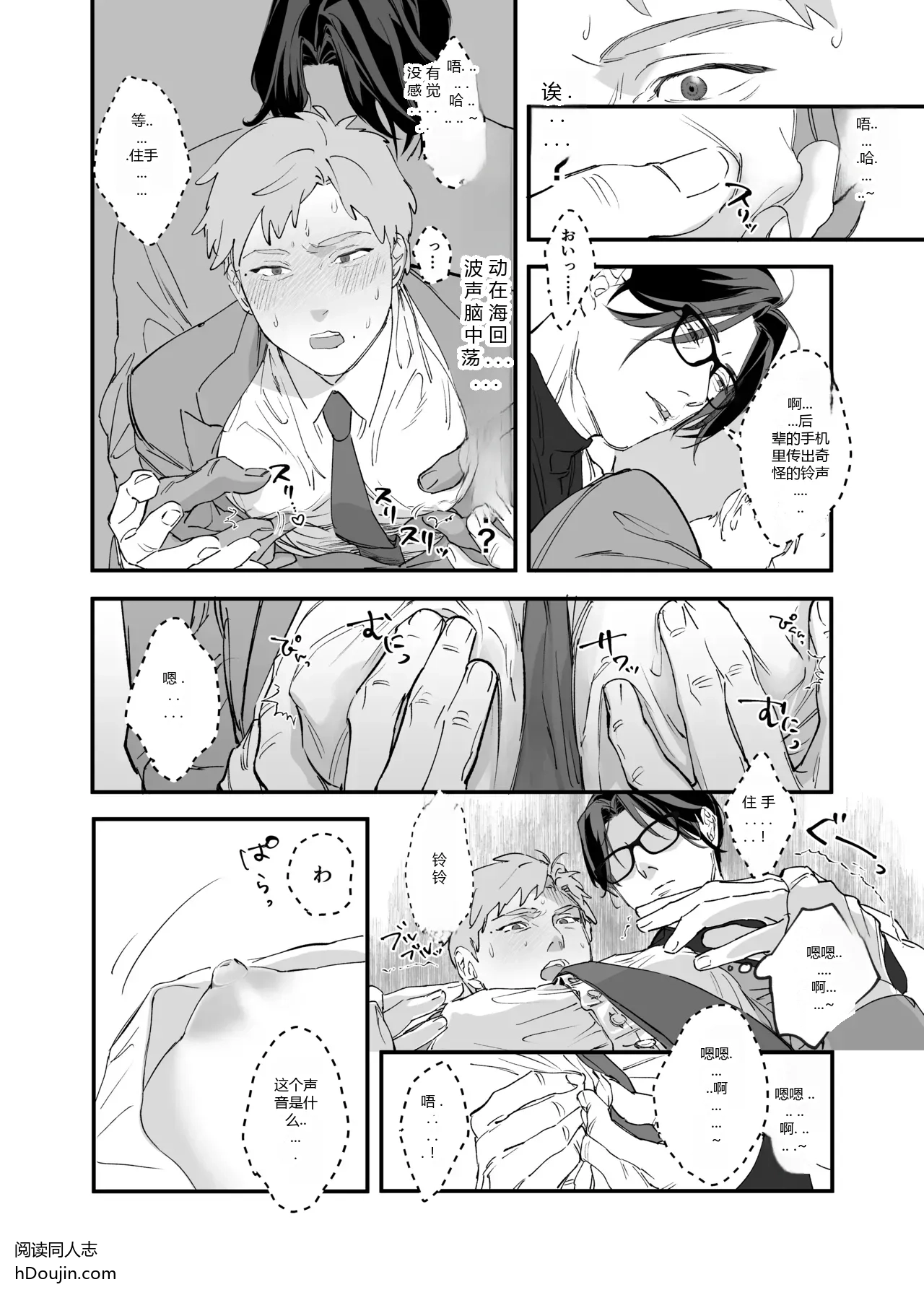 หน้า 10