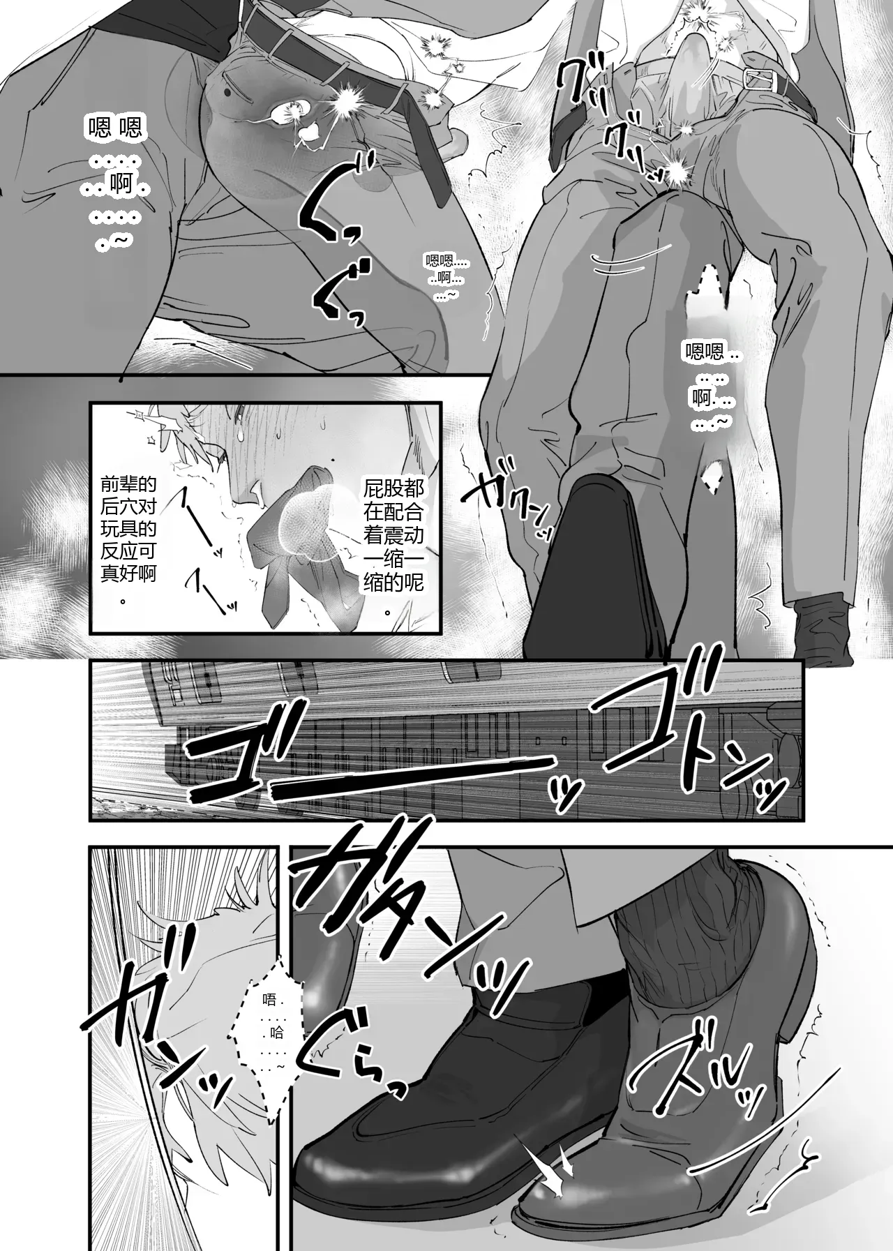 หน้า 16