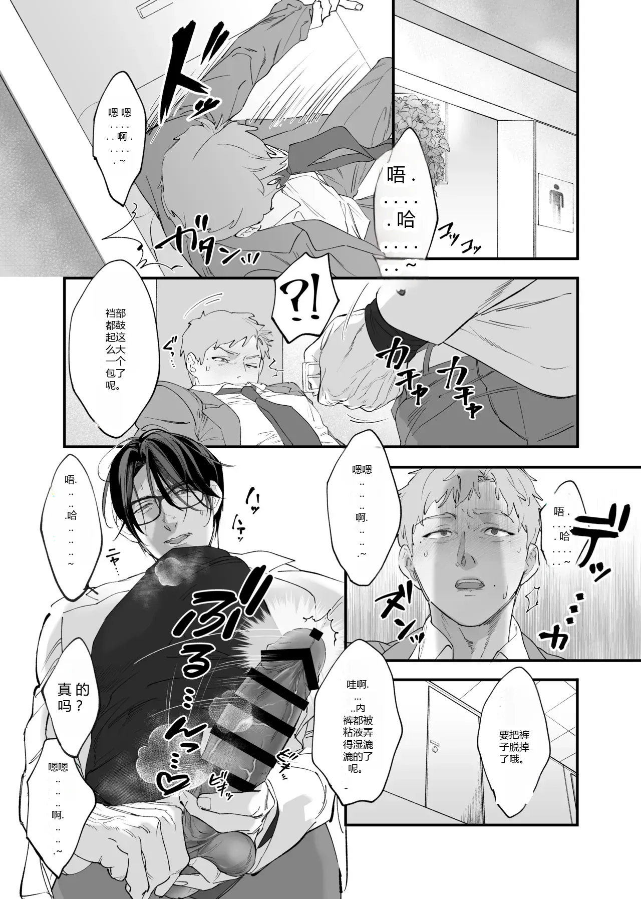 หน้า 19