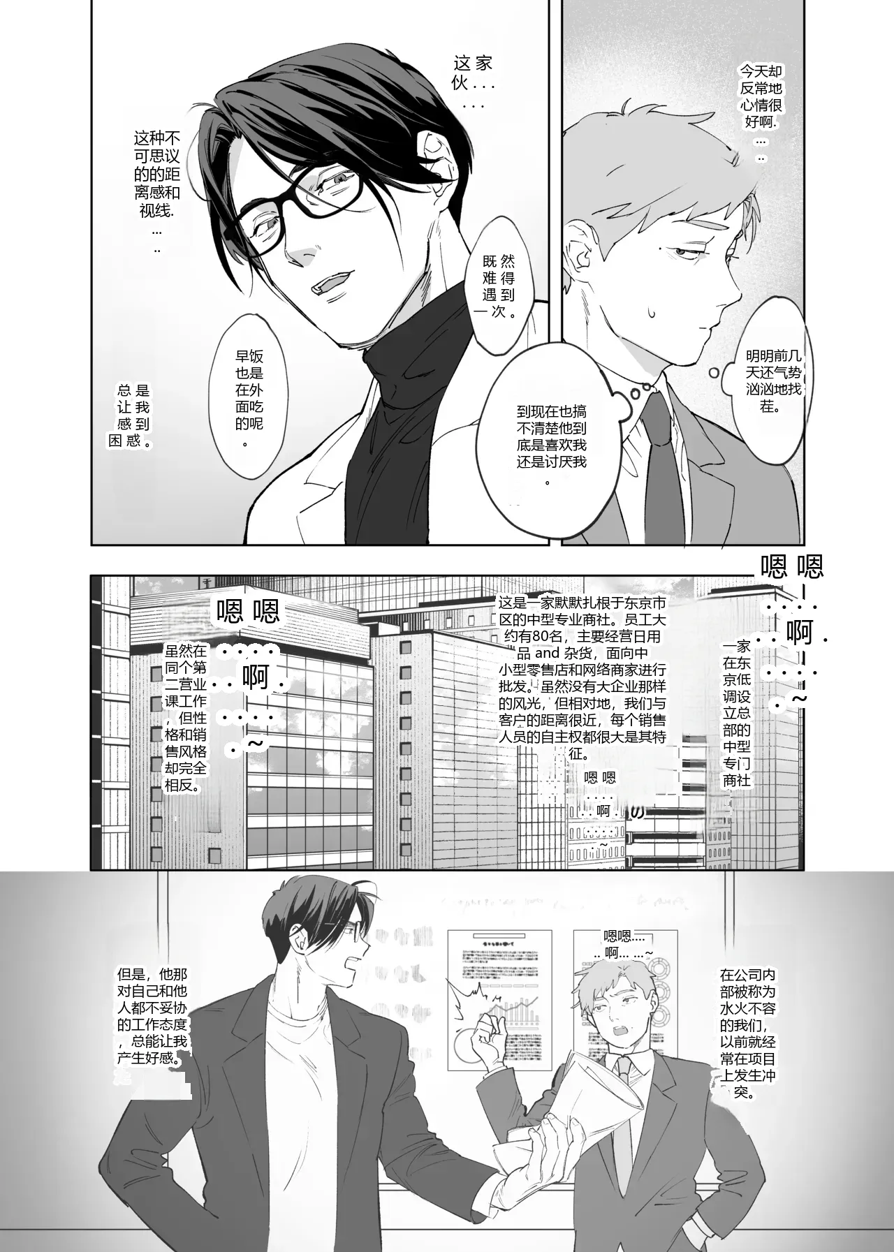 หน้า 2