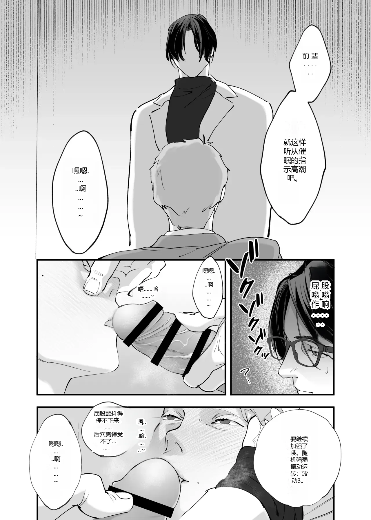 หน้า 21