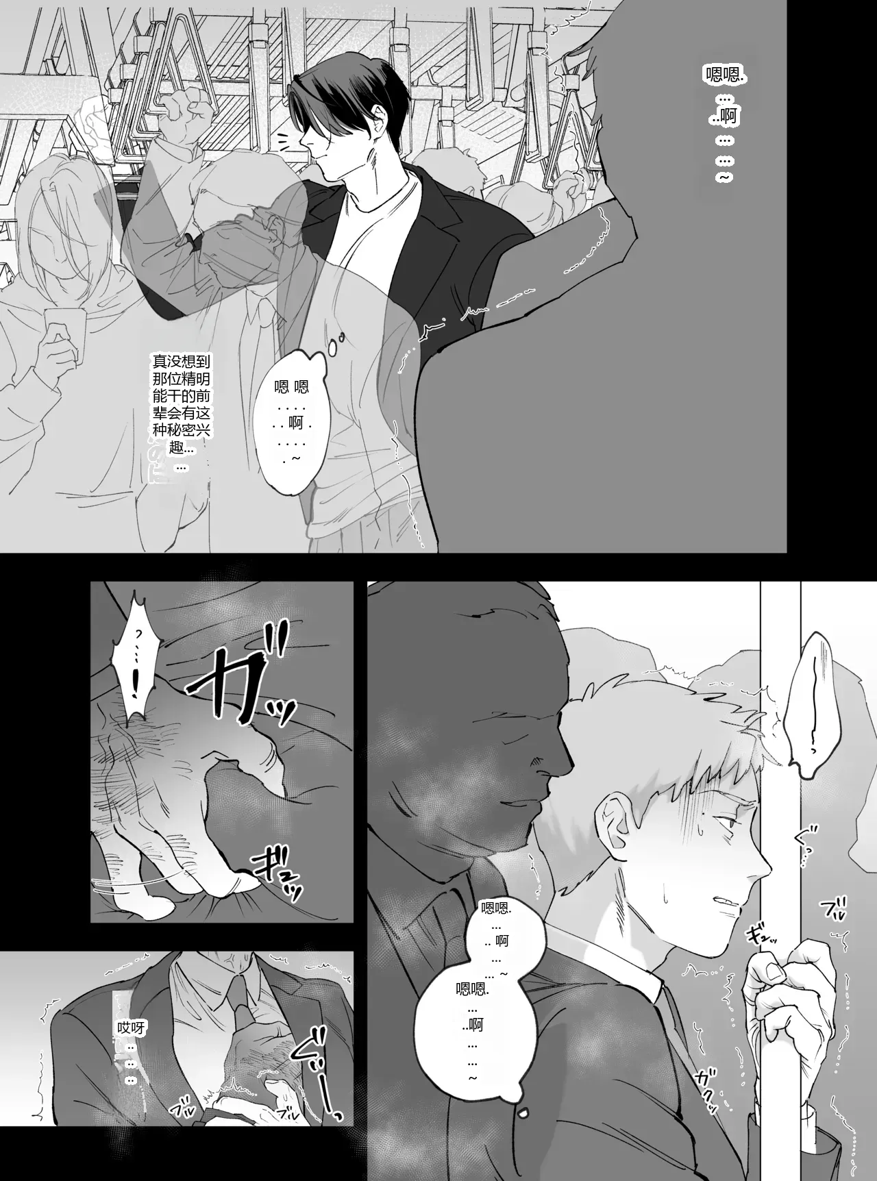 หน้า 27