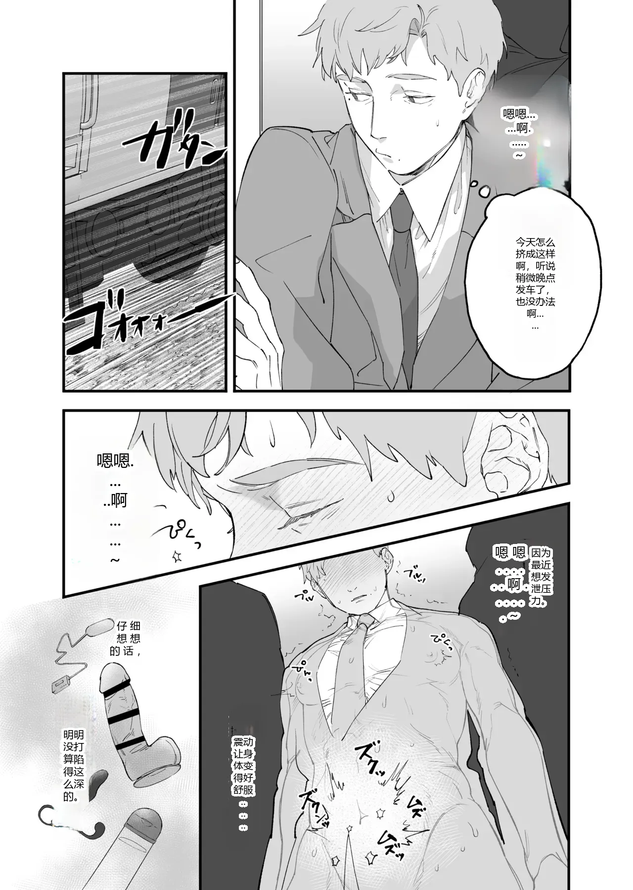 หน้า 5