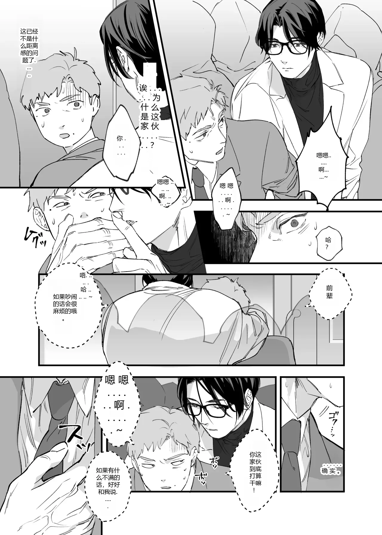 หน้า 9