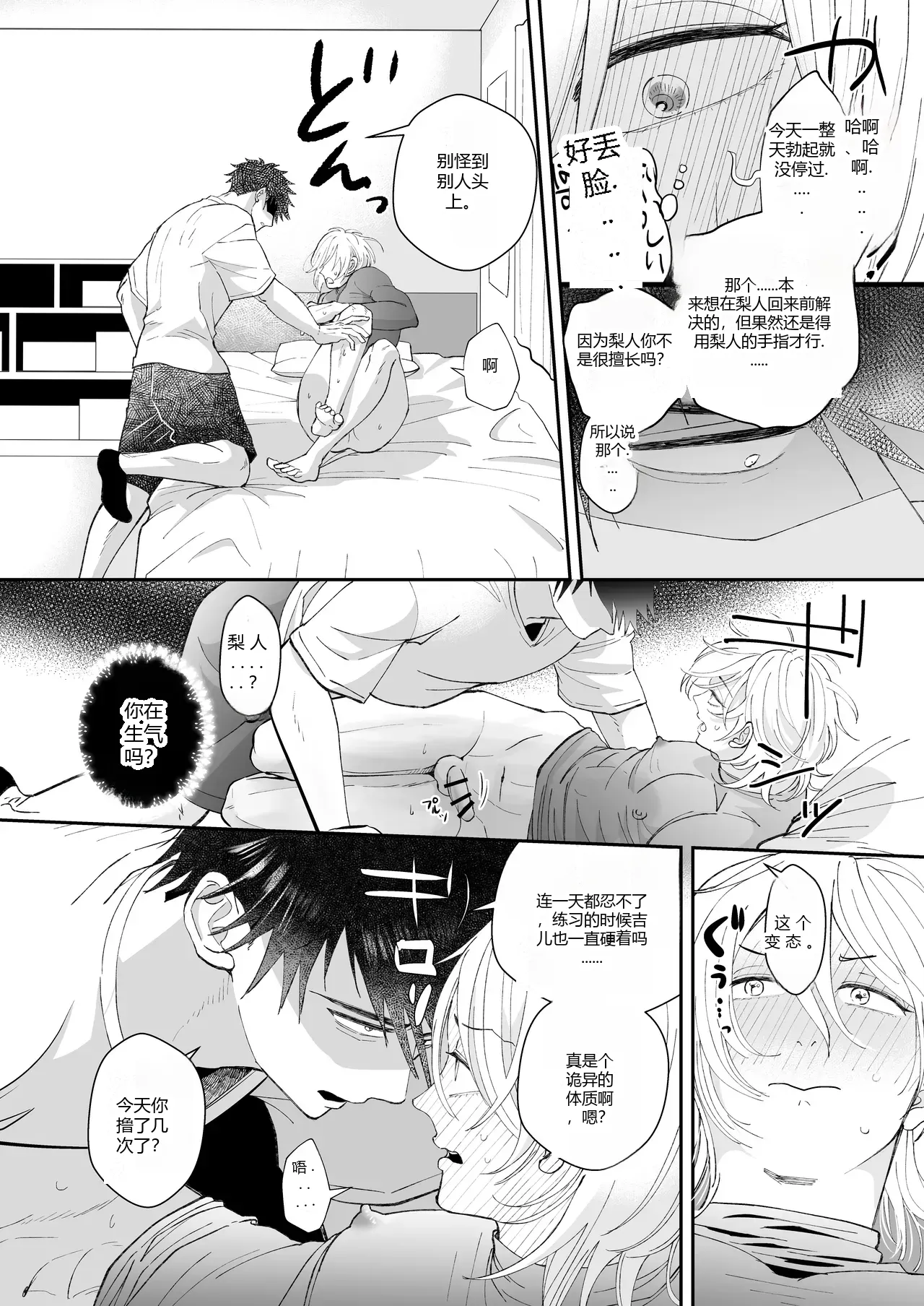 หน้า 12