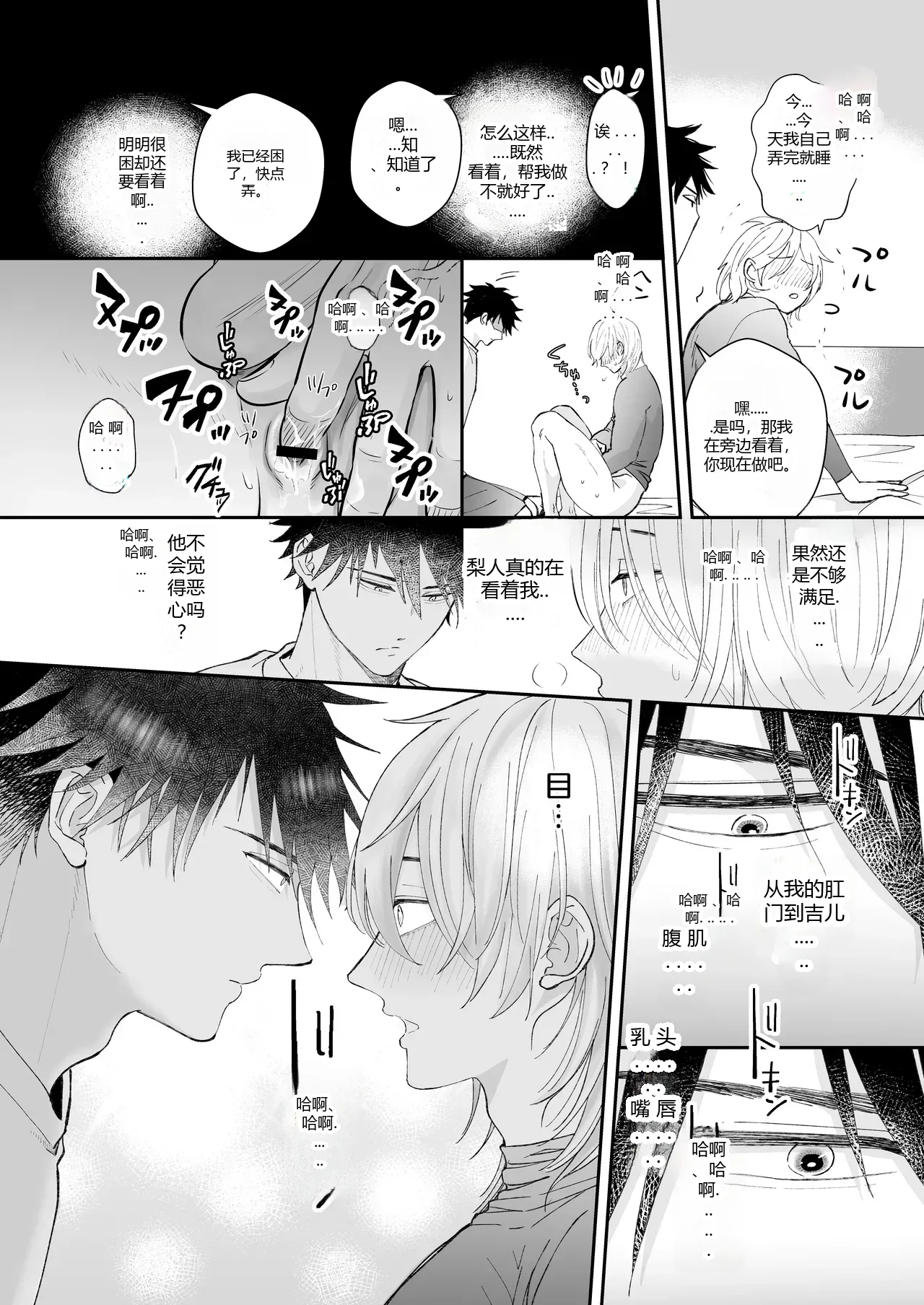 หน้า 14