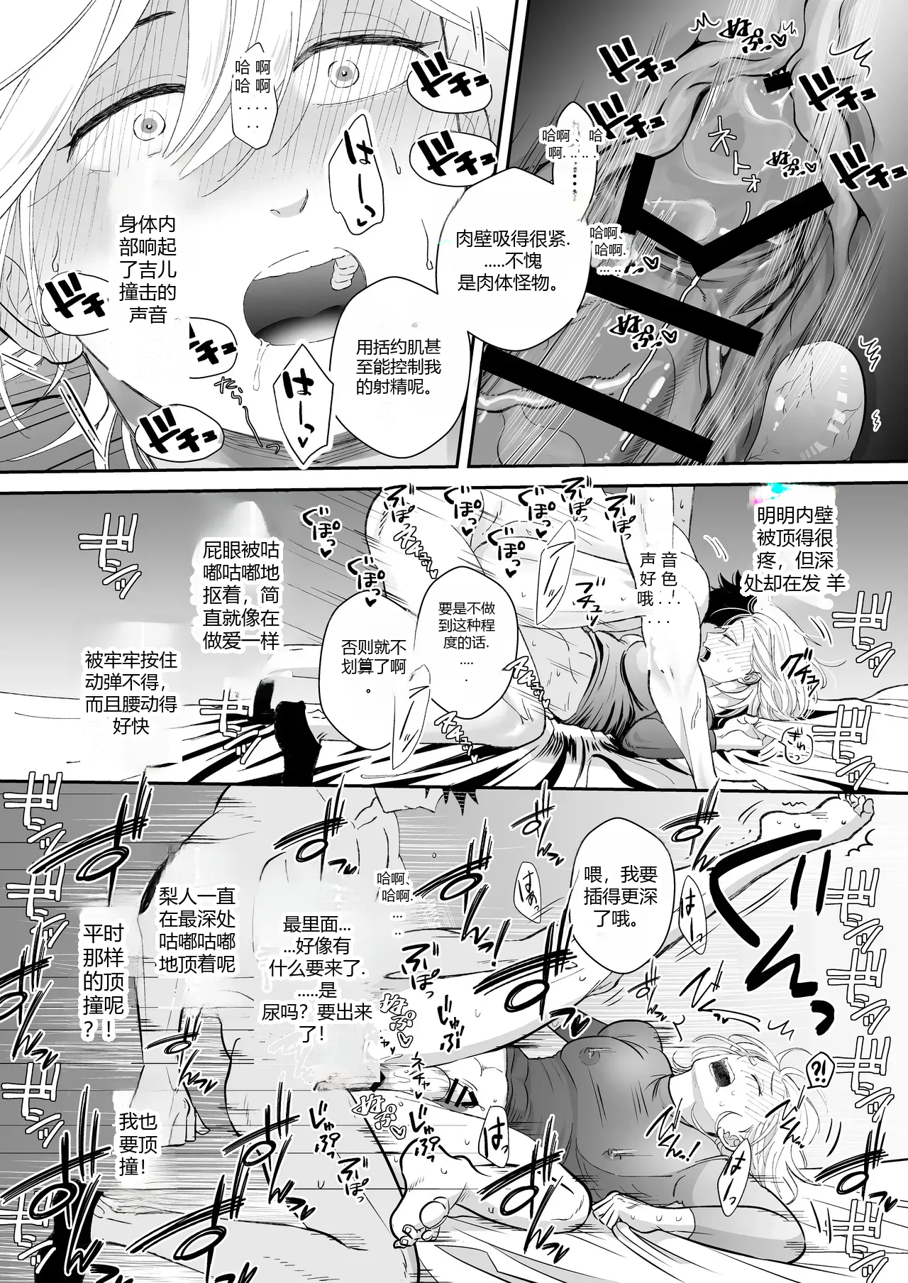 หน้า 19