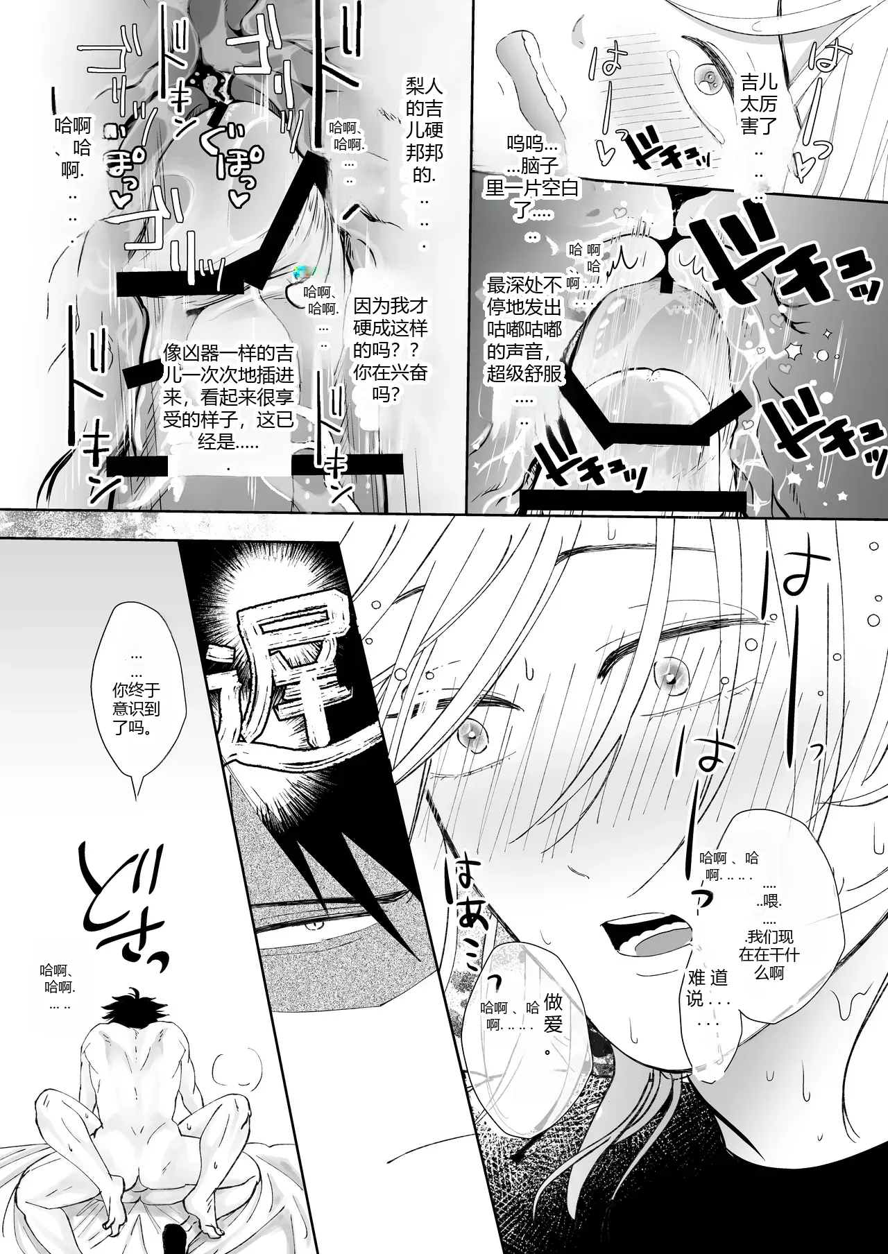หน้า 22