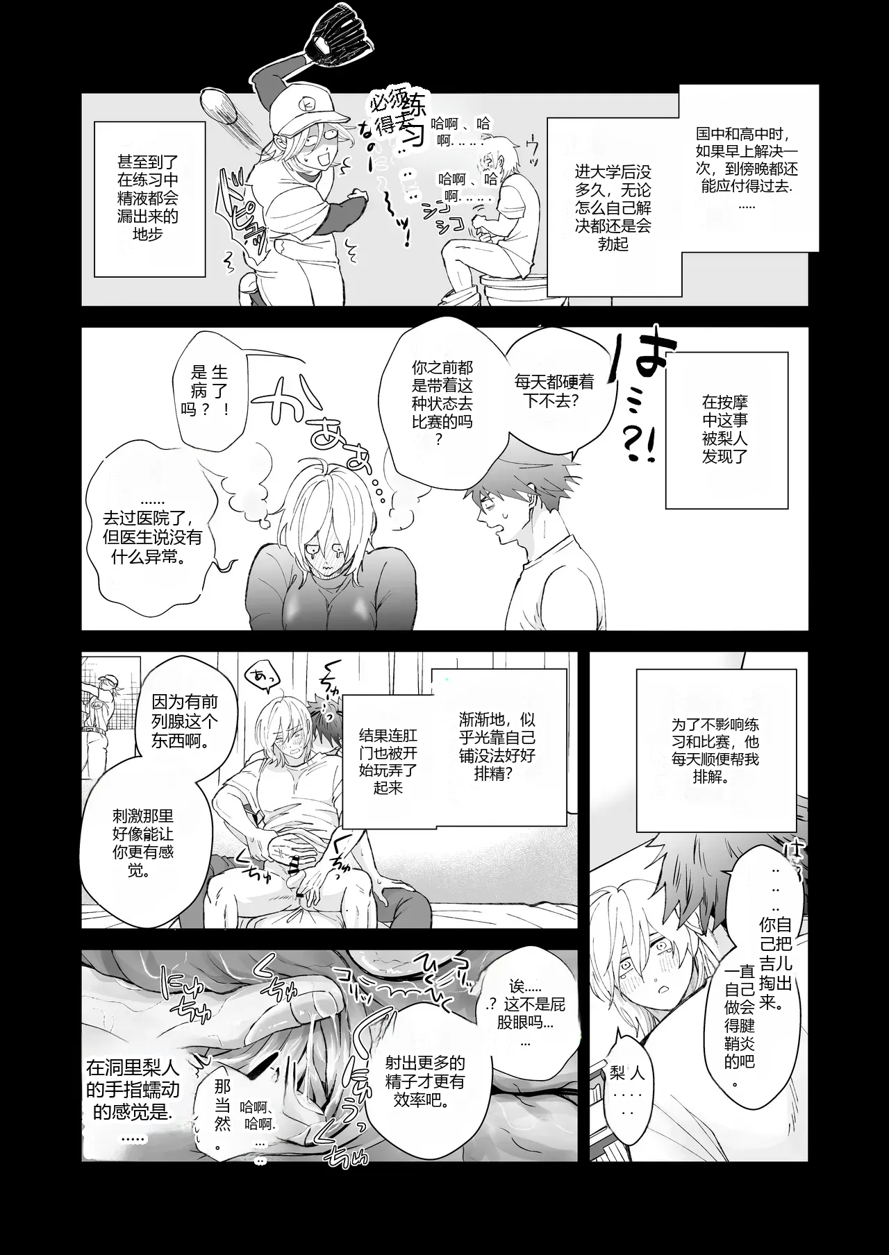 หน้า 5