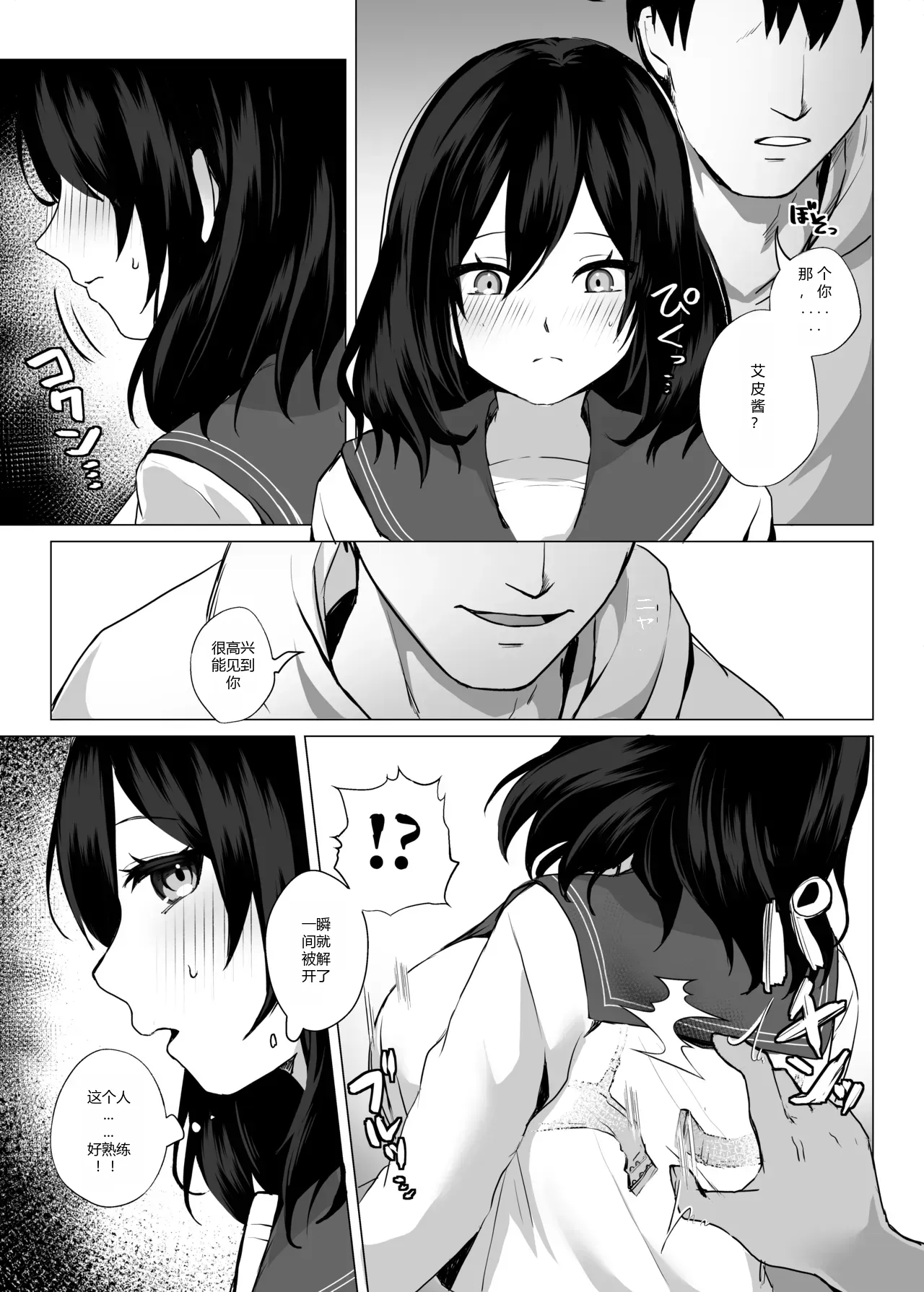 หน้า 9