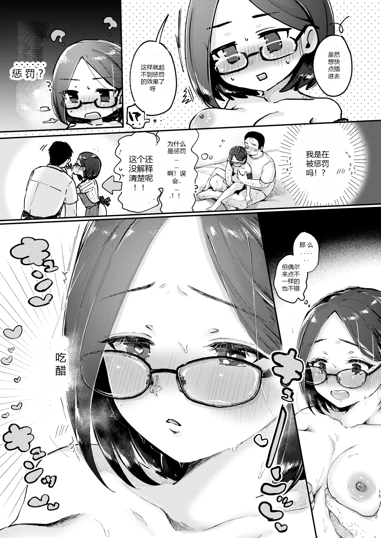 หน้า 13