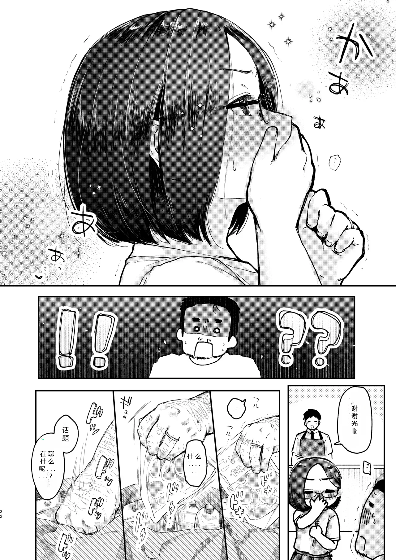 หน้า 30