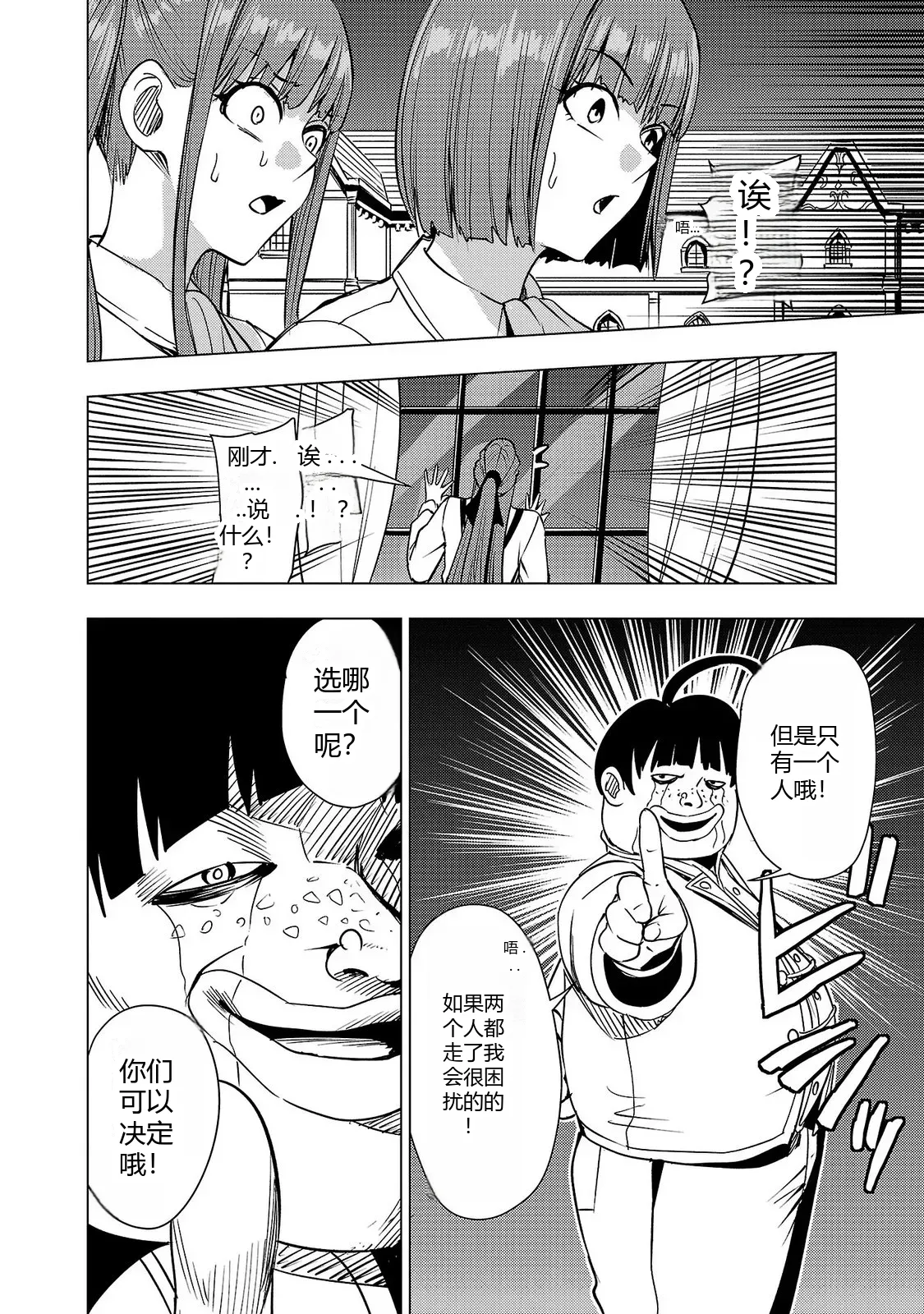 หน้า 112